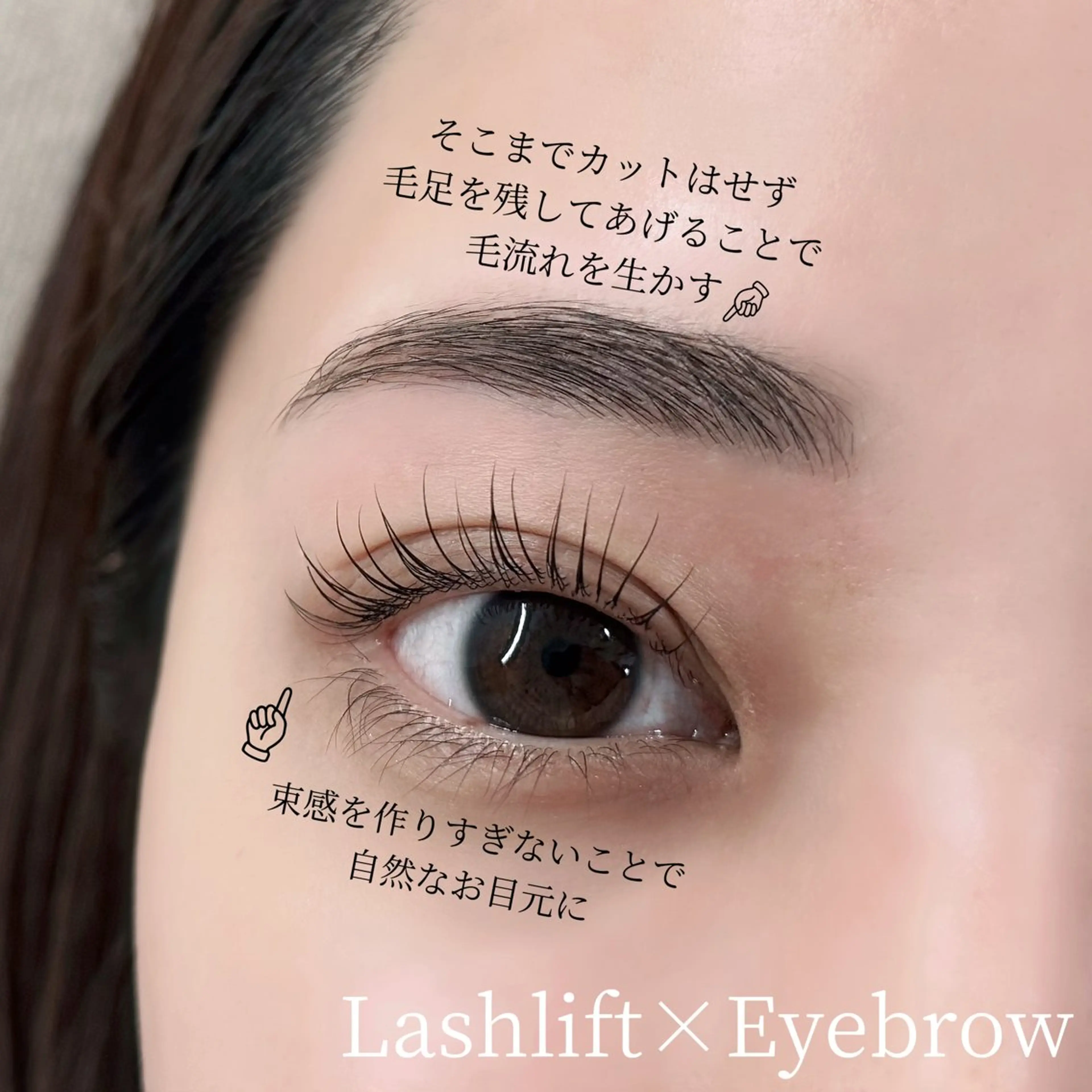 マツエク・マツパ マツパ GO TODAY 渋谷Lit店所属・渋谷/お悩み解決𓍯 TOKUKOのマツエク・マツパデザイン