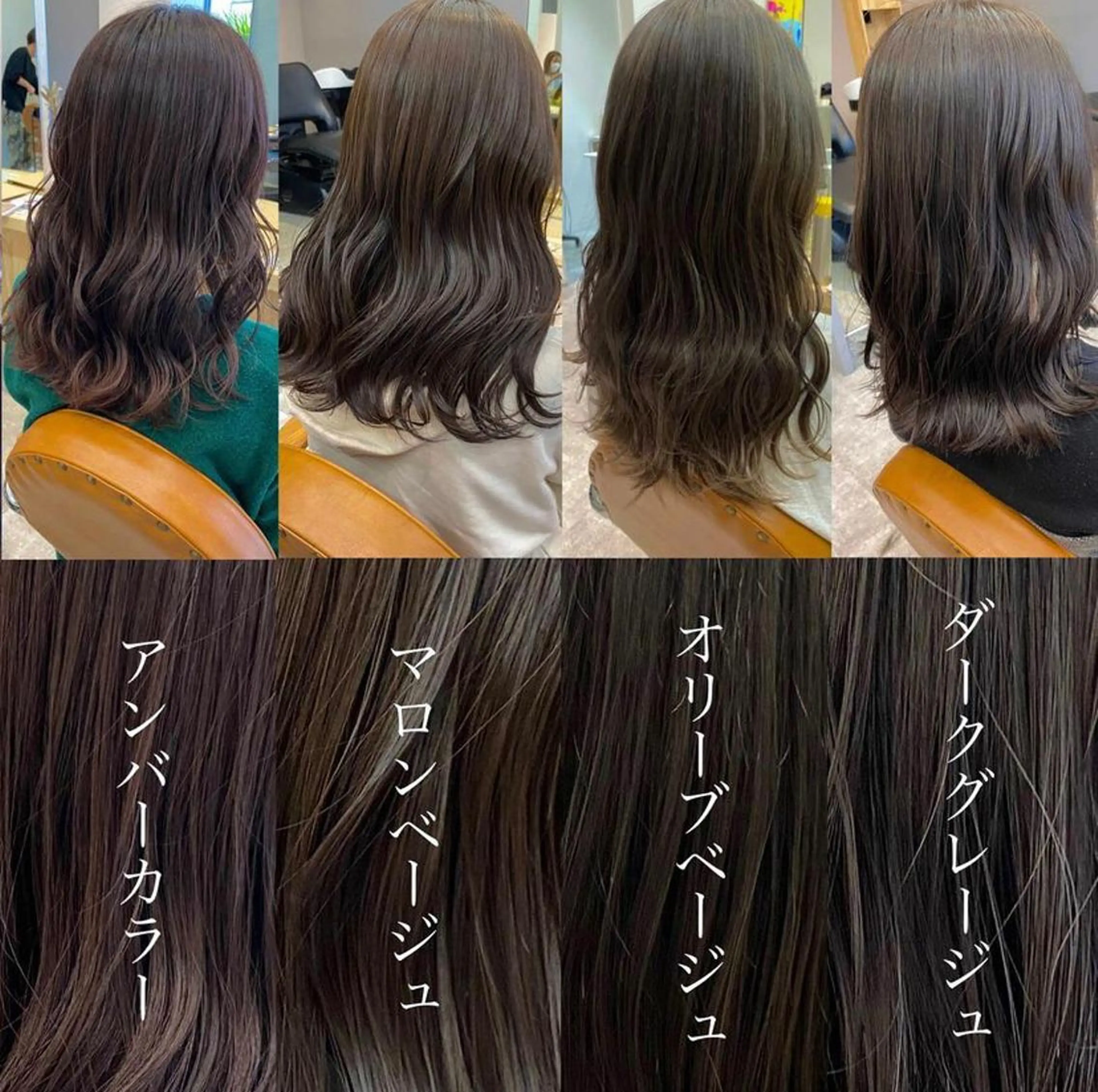 ロング カラー 髪質改善特化型美容師 🫧岡本璃来🫧のヘアスタイル