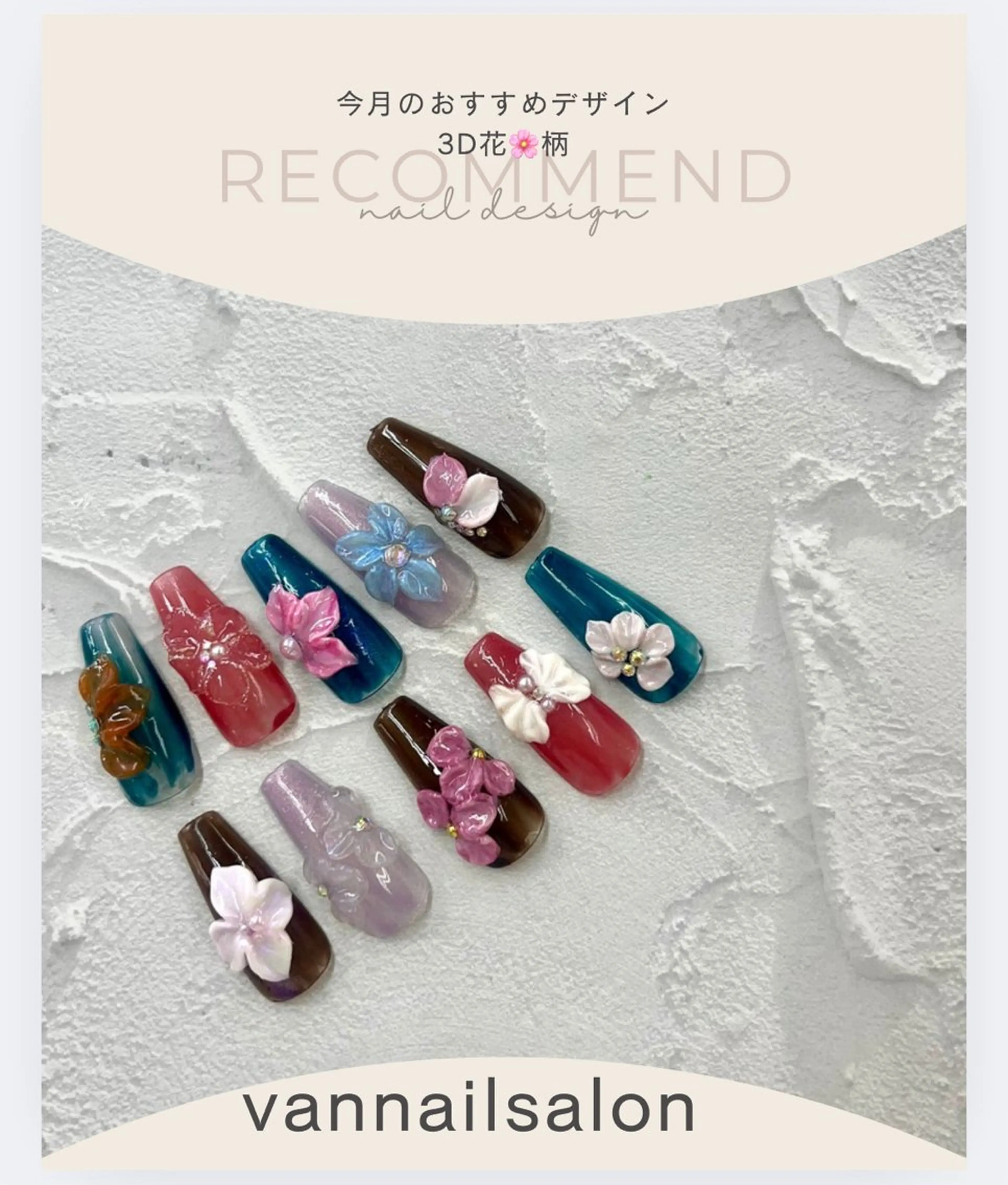 ネイル アートネイル Van Nail Salonのネイルデザイン