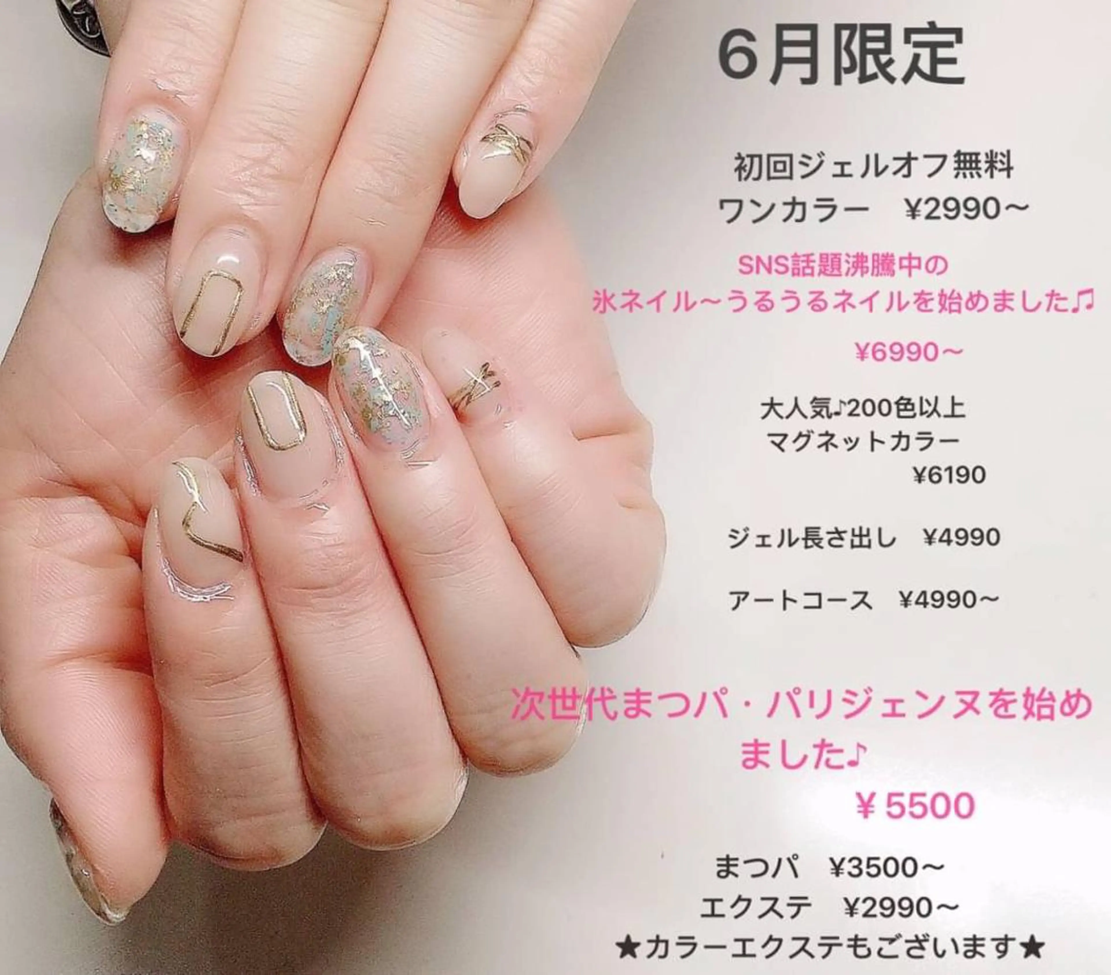 ネイル ハンドネイル ネイルリボン 伊藤のネイルデザイン