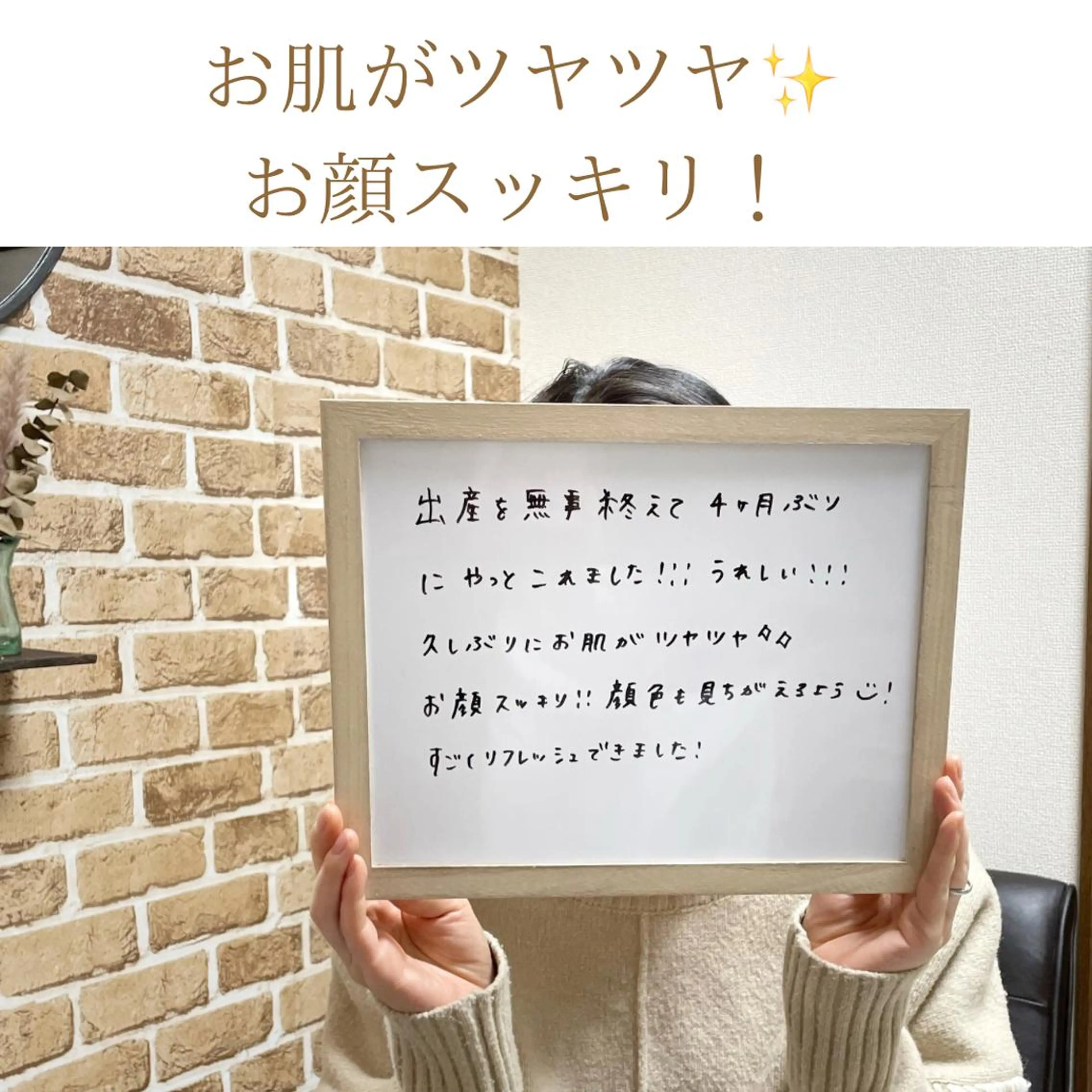 小顔矯正サロン　クレール所属・小顔矯正専門サロン クレールのエステ・リラクイメージ