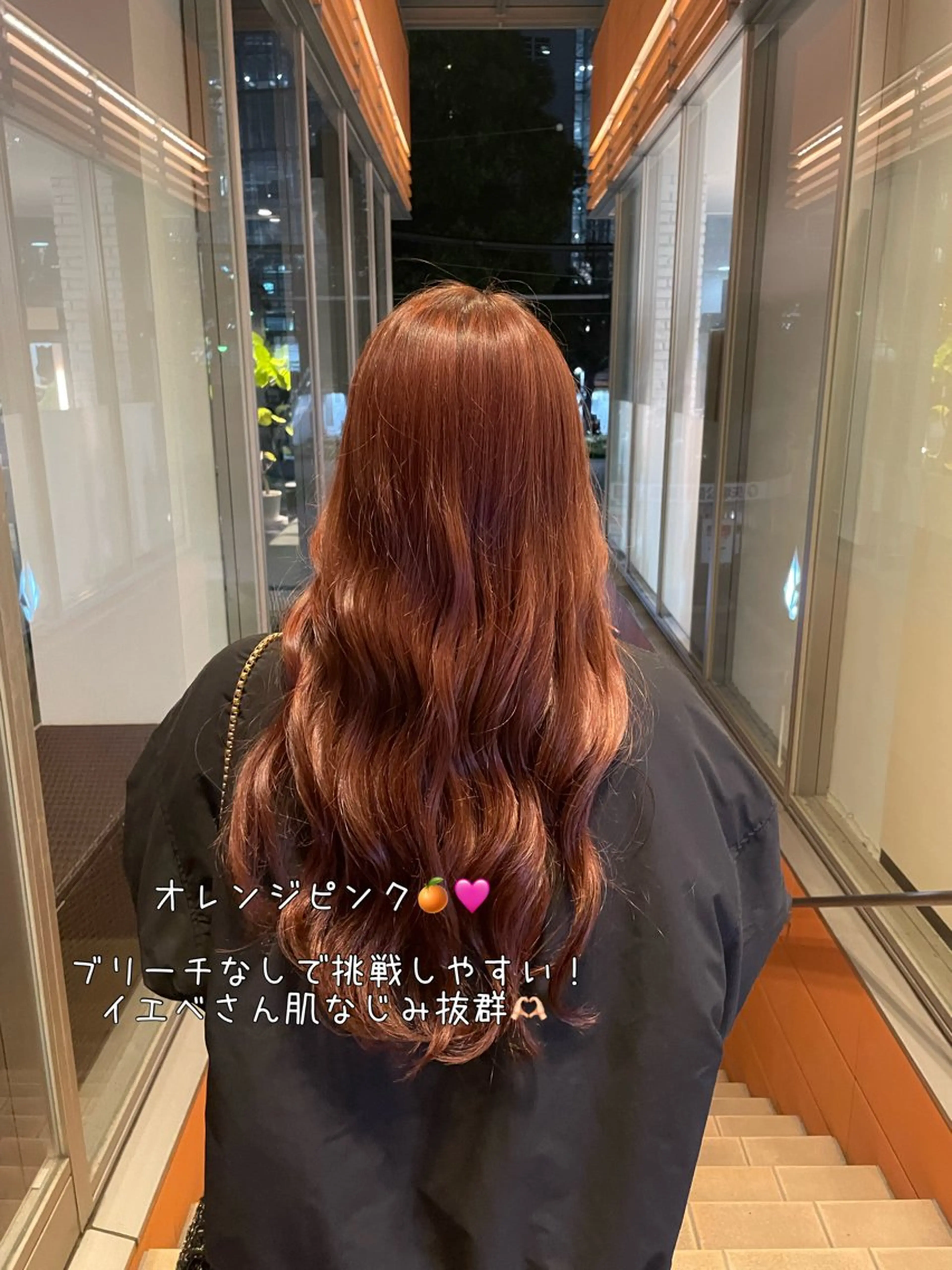 ロング カラー ブリーチ/髪質改善/ ハイトーン/暖色のヘアスタイル