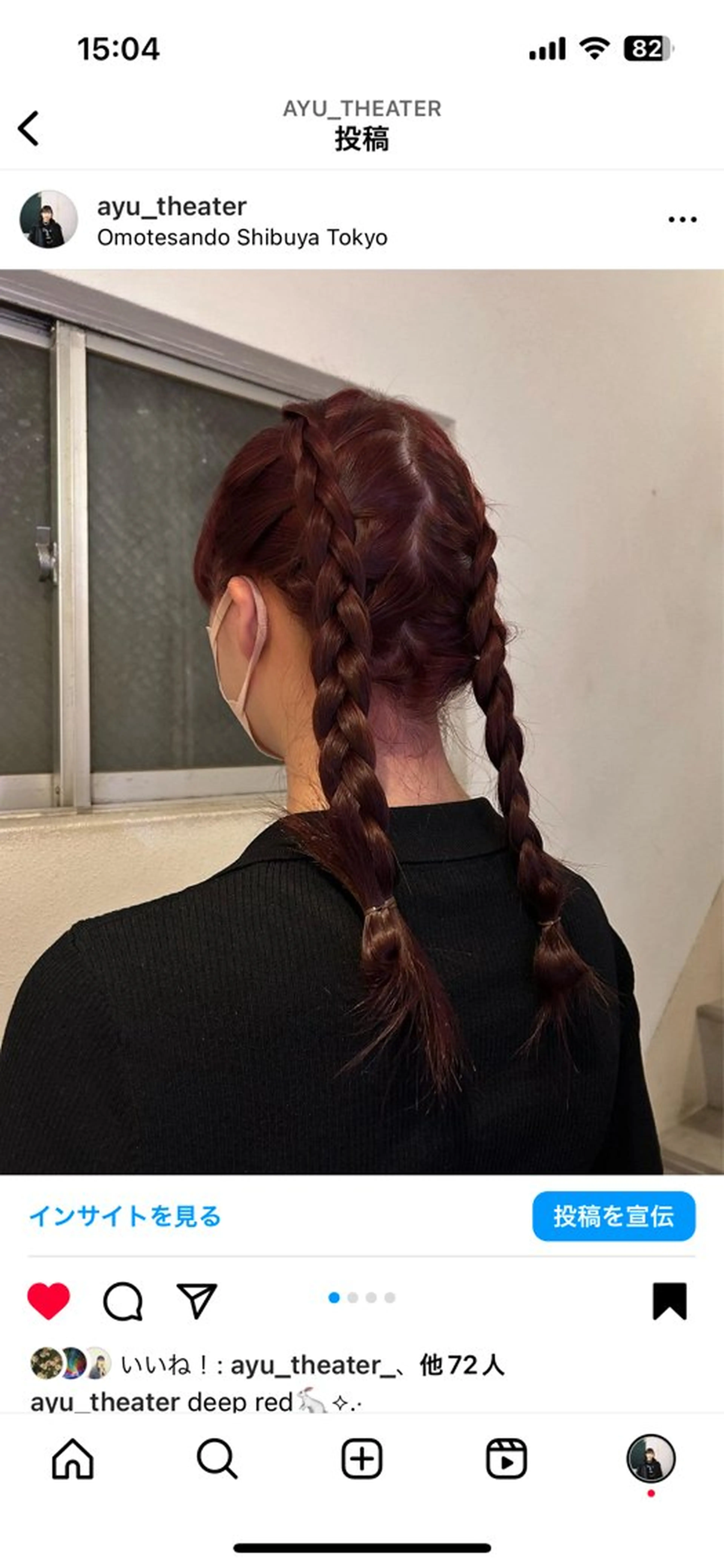 ロング カラー ヘアアレンジ 愛結 暖色カラー🎀🩰のヘアスタイル