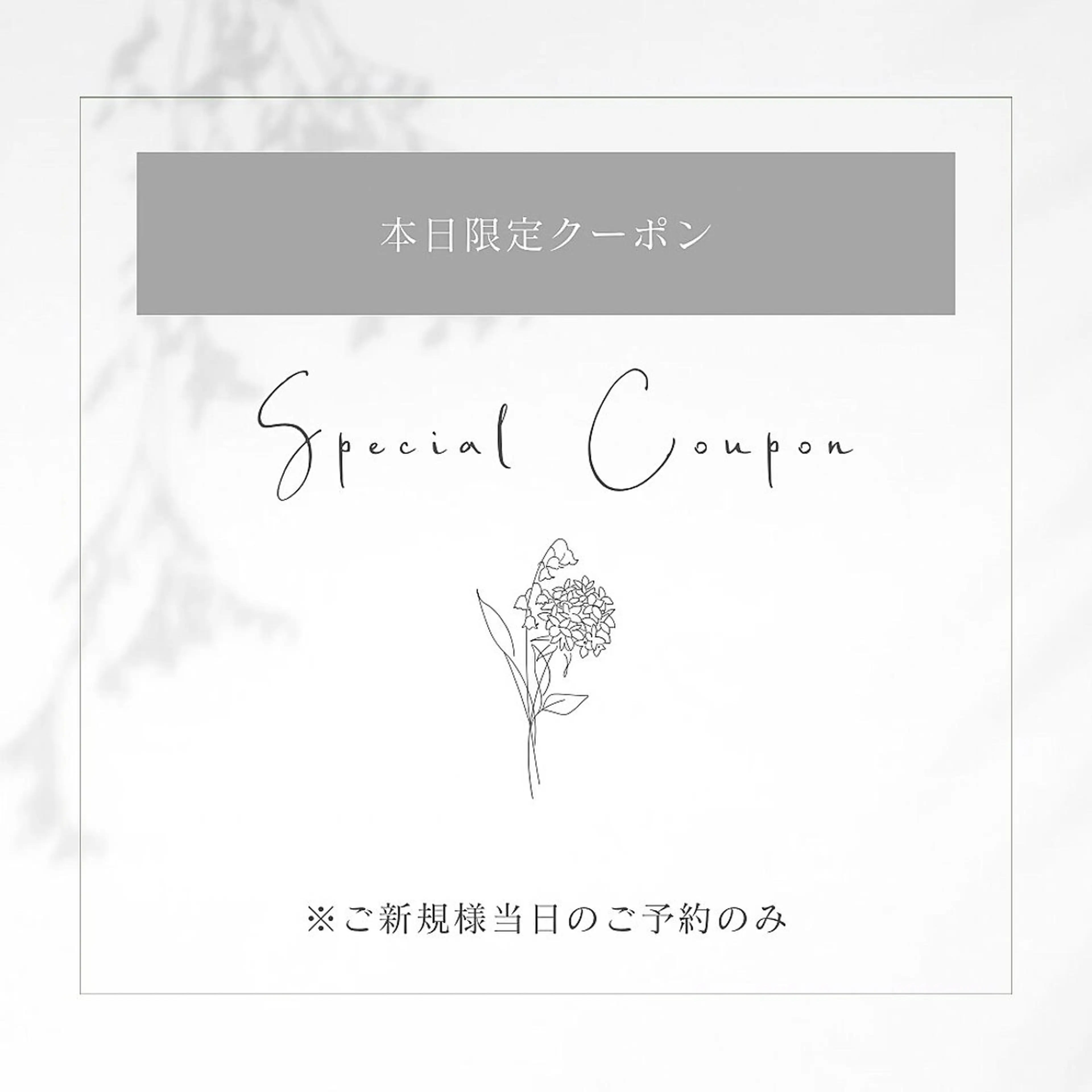 【本日限定！紫外線ケア♪】艶感カラー＋カット＋TOKIOトリートメント　¥8000の写真