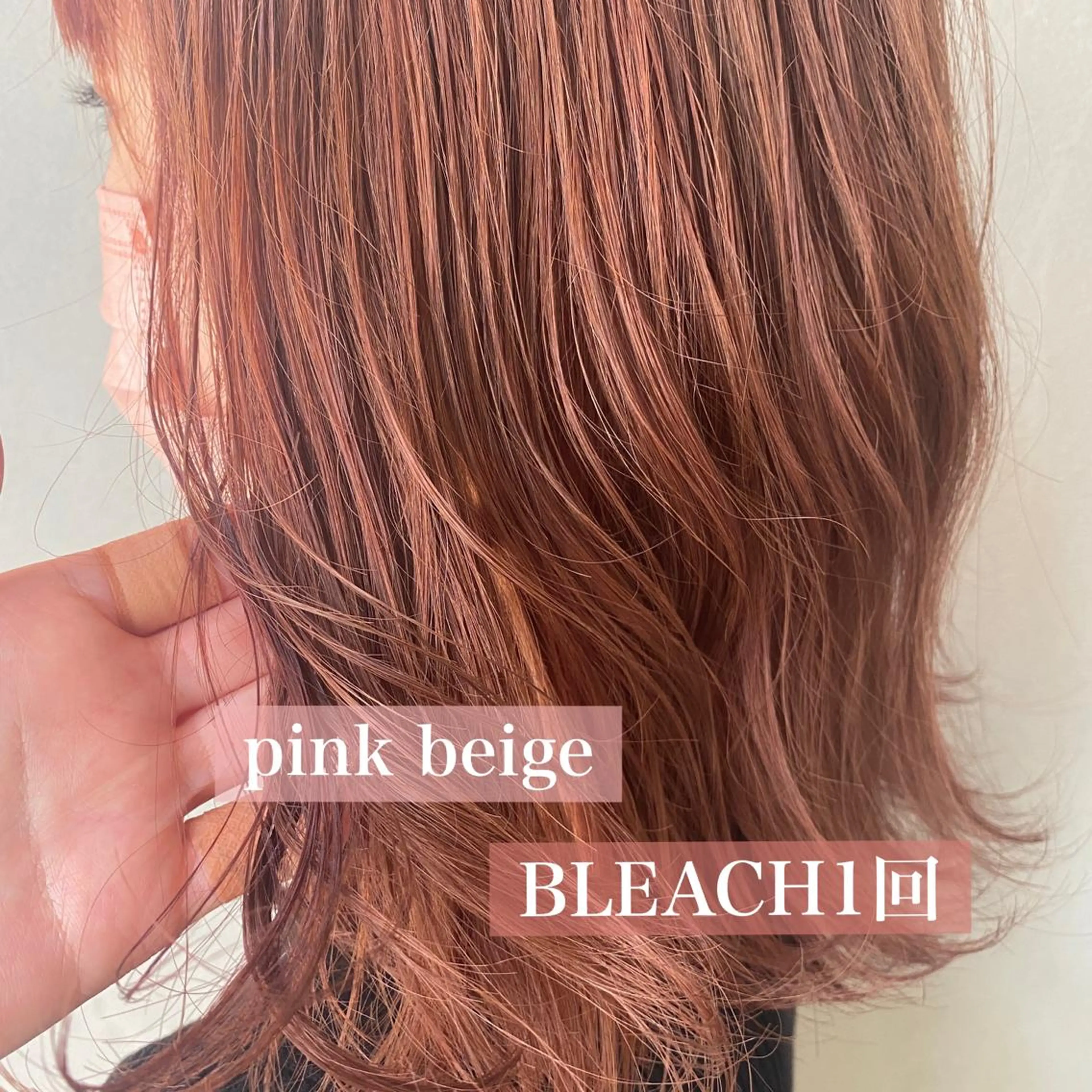 ミディアム カラー 舟橋 りんかのヘアスタイル