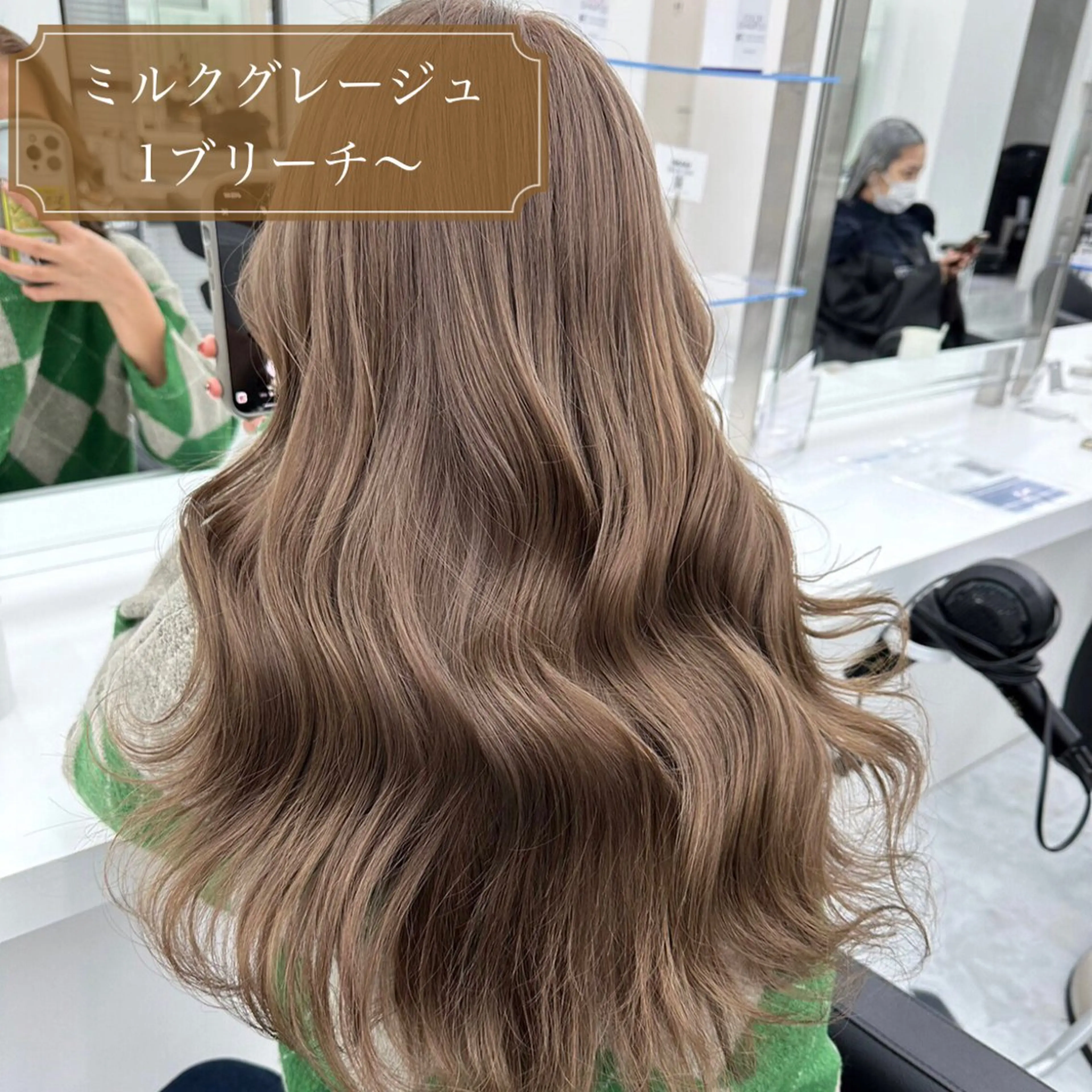 セミロング カラー ヘアアレンジ 🪞THEATER 表参道店🩰のヘアスタイル