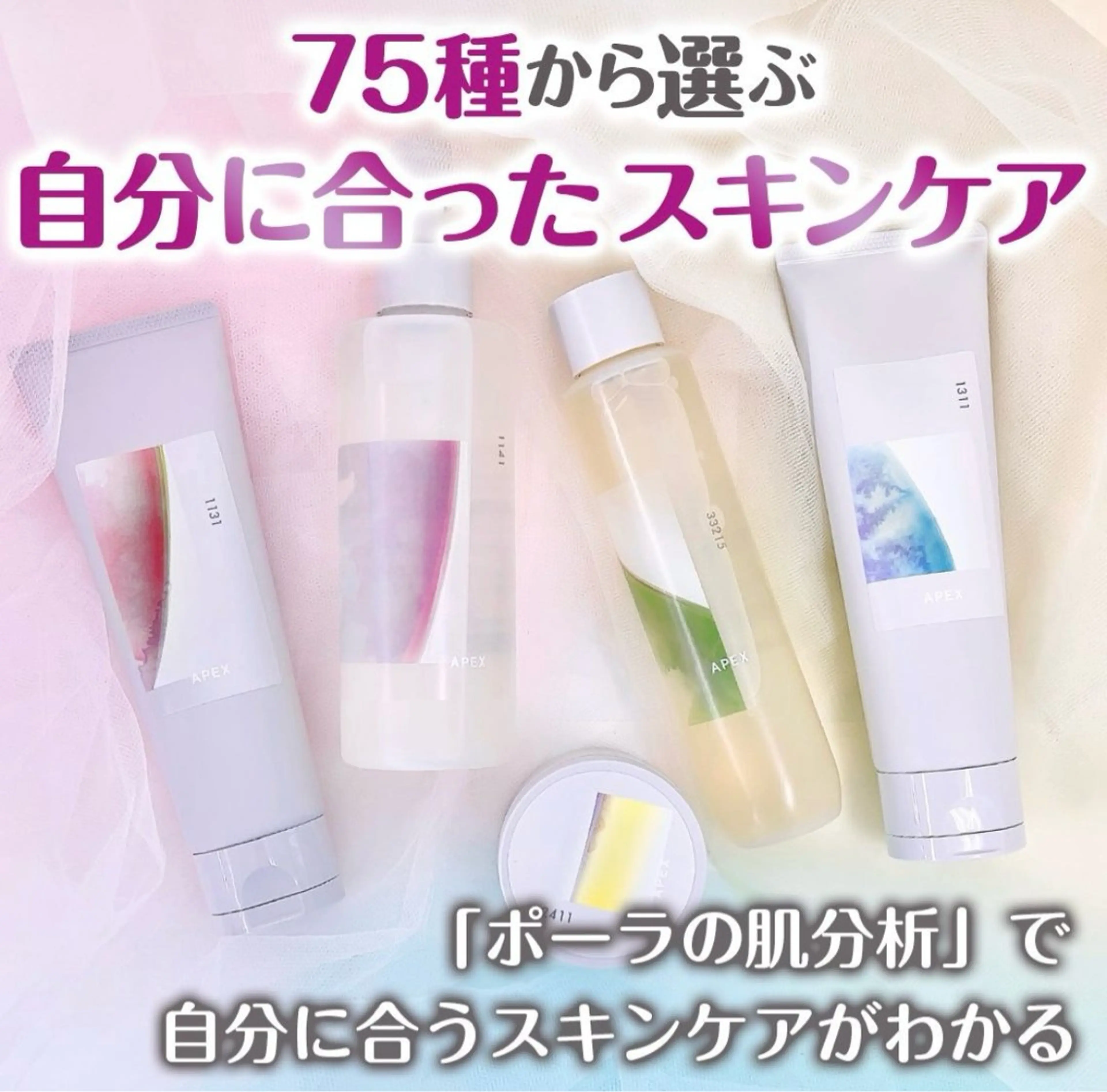 メンズ POLA岡山青江店所属・POLA岡山青江店 永島 希美のエステ・リラクイメージ