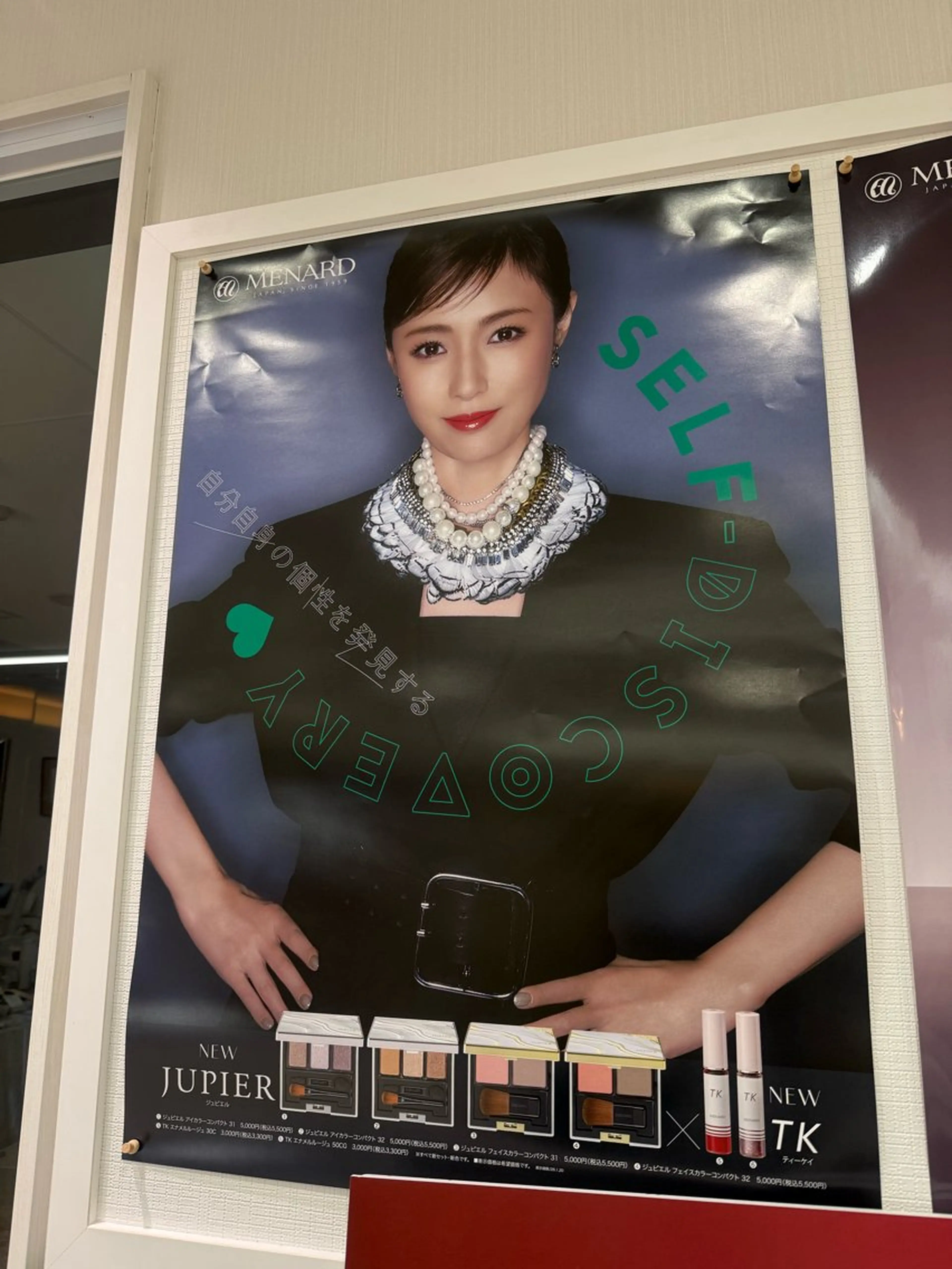 メナードフェイシャルサロン丸の内ヒルズ所属・メナード丸の内ヒルズ 柳田りさのエステ・リラクイメージ