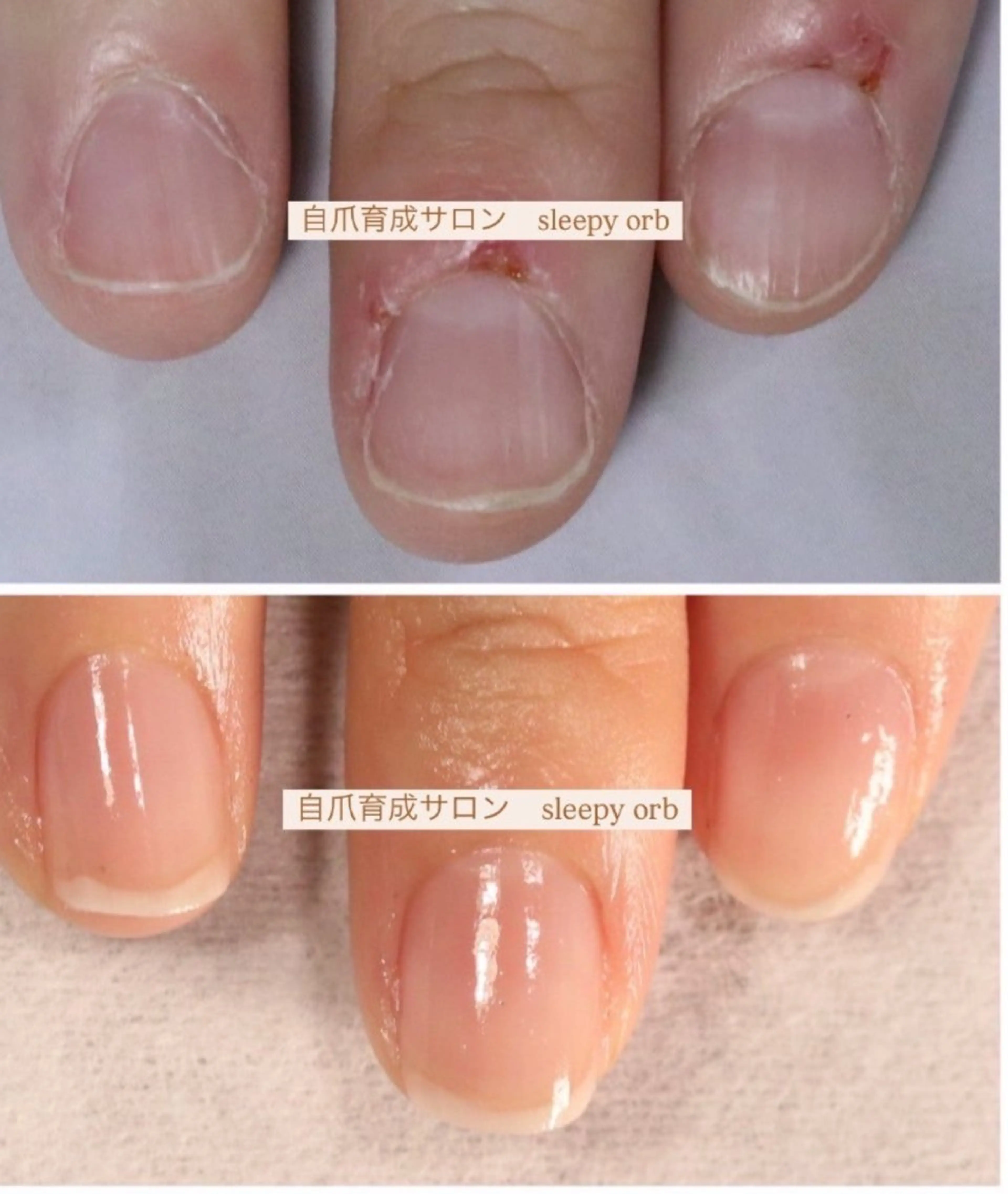 ハンドケア スリーピーオーブ所属・自爪育成眠れるサロン スリーピーオーブしずのネイルデザイン