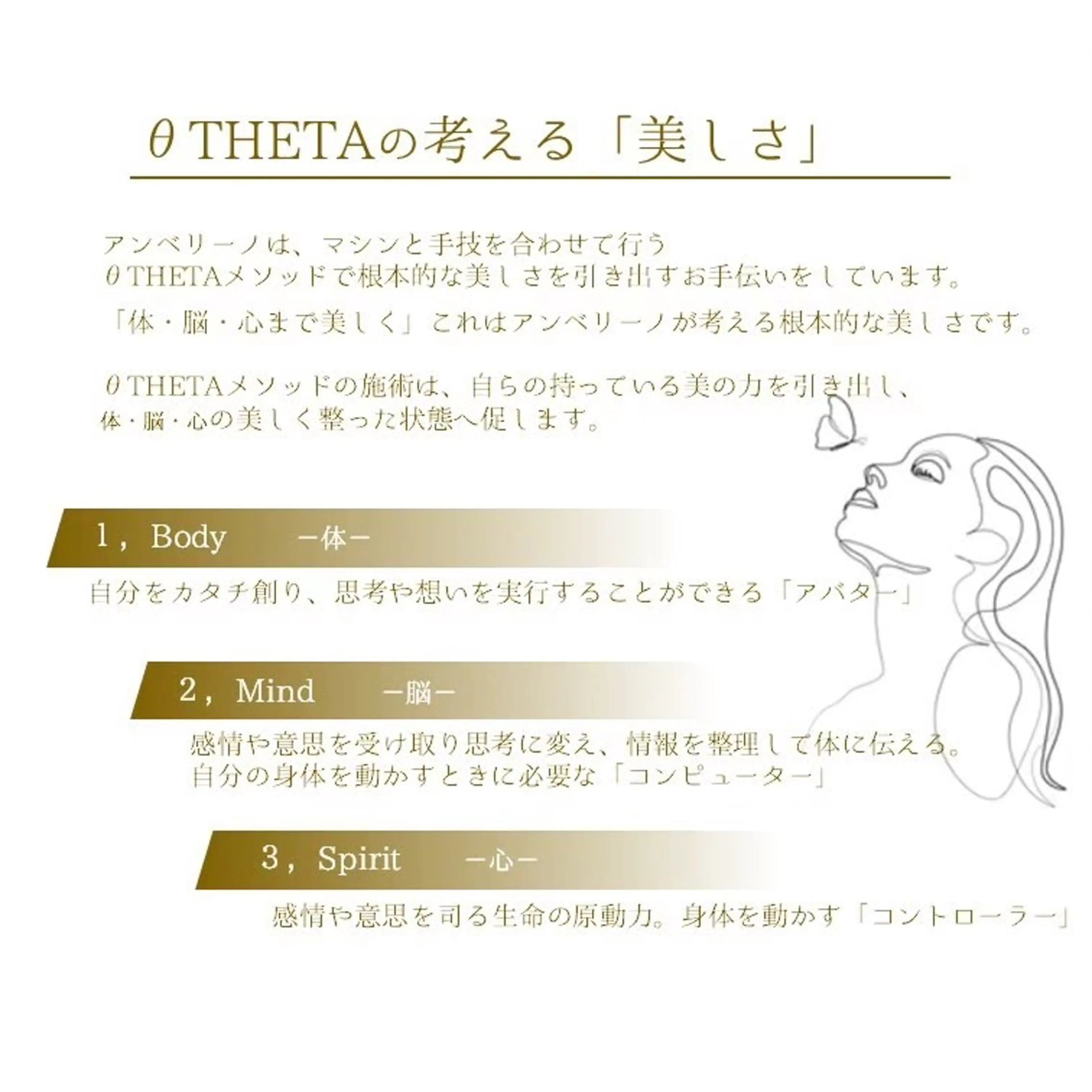 エステ リラク アンベリーノ Yuuriのエステ・リラクイメージ