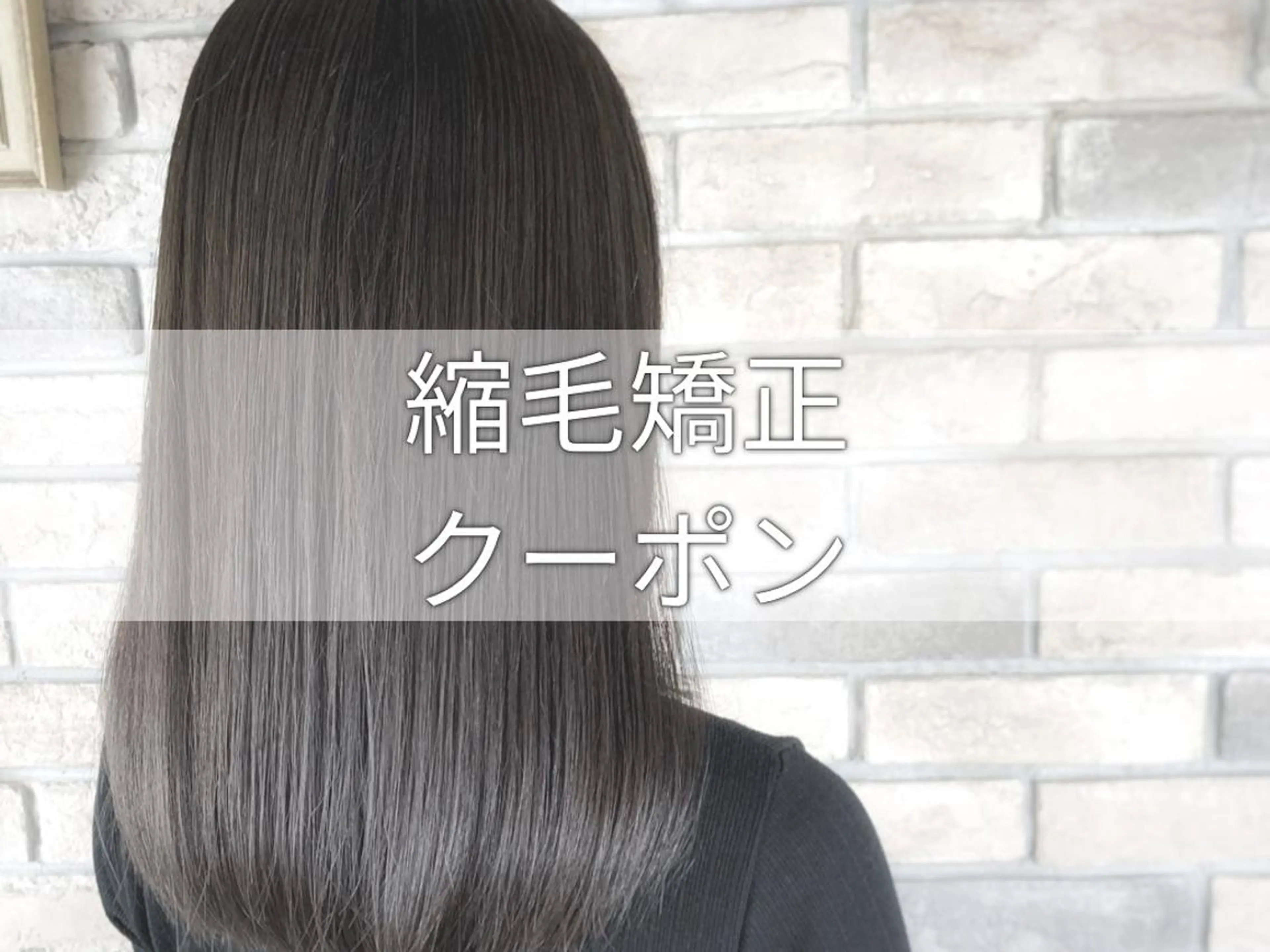 ロング カラー ヘアアレンジ くせ毛 縮毛矯正 VIM hairおもろまち店のヘアスタイル