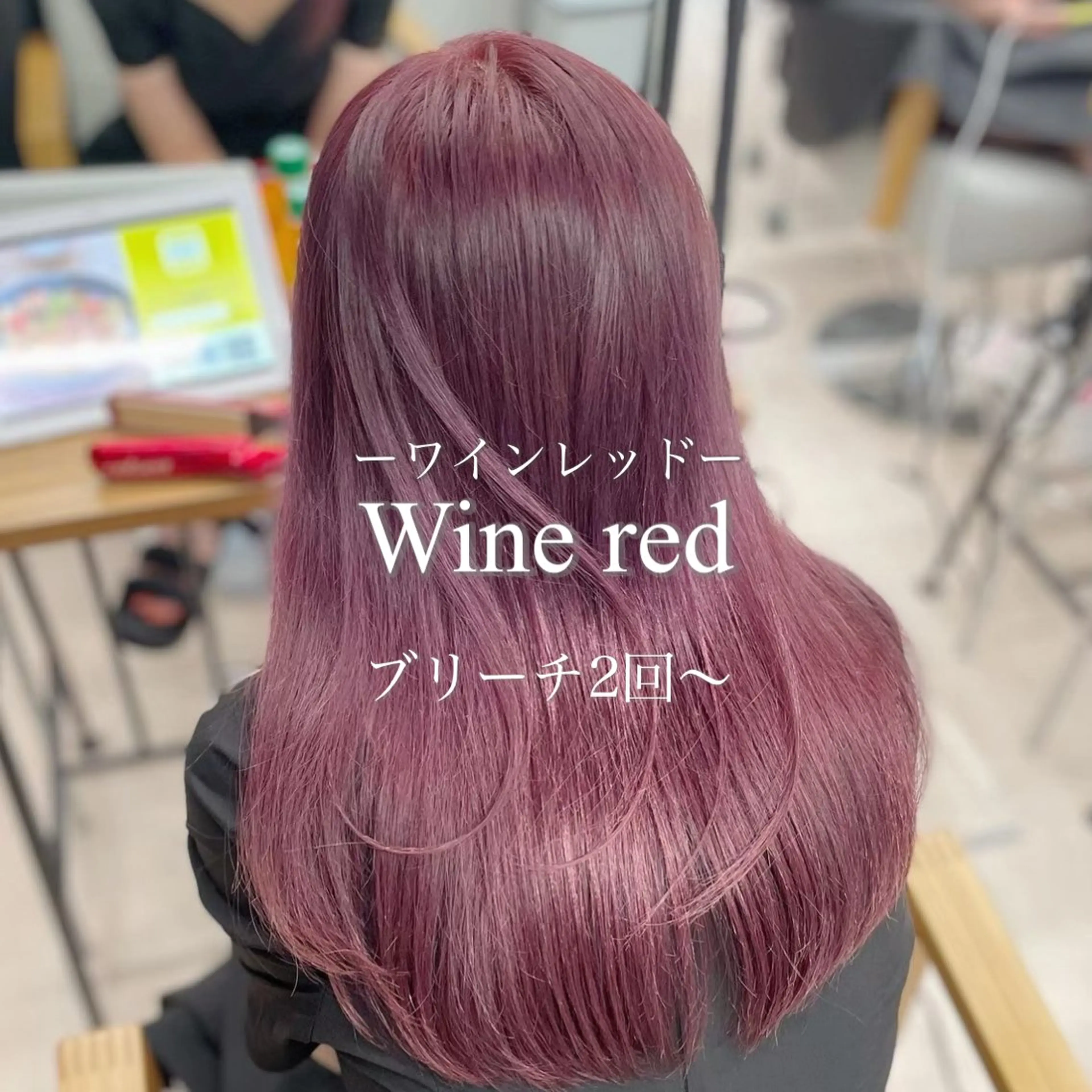 ロング カラー ヘアカラー トリートメント ヘアセット ハイトーンレイヤー 🦋🌷Shuriのヘアスタイル