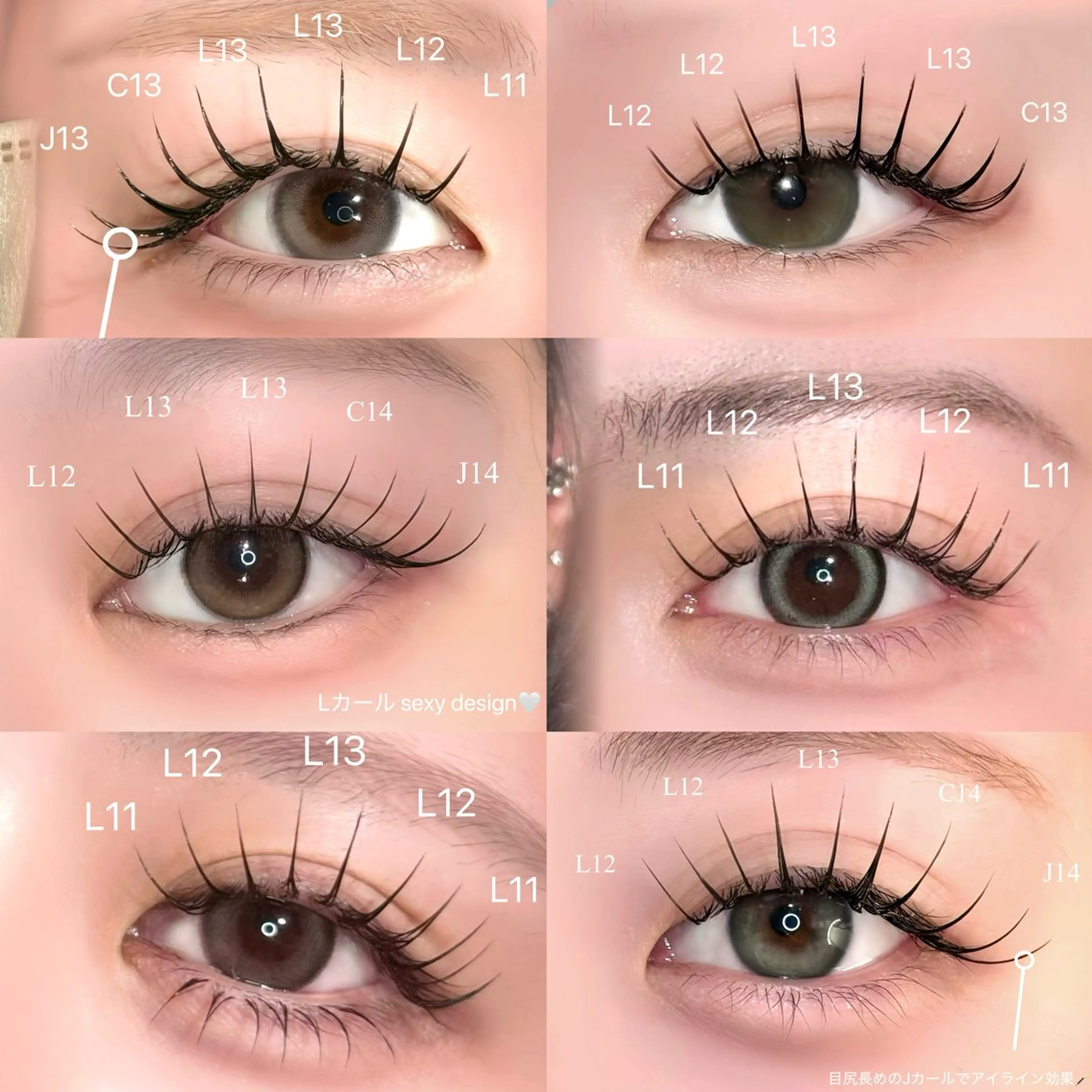 マツエク・マツパ 🍬fein. Yumina🍬のマツエク・マツパデザイン