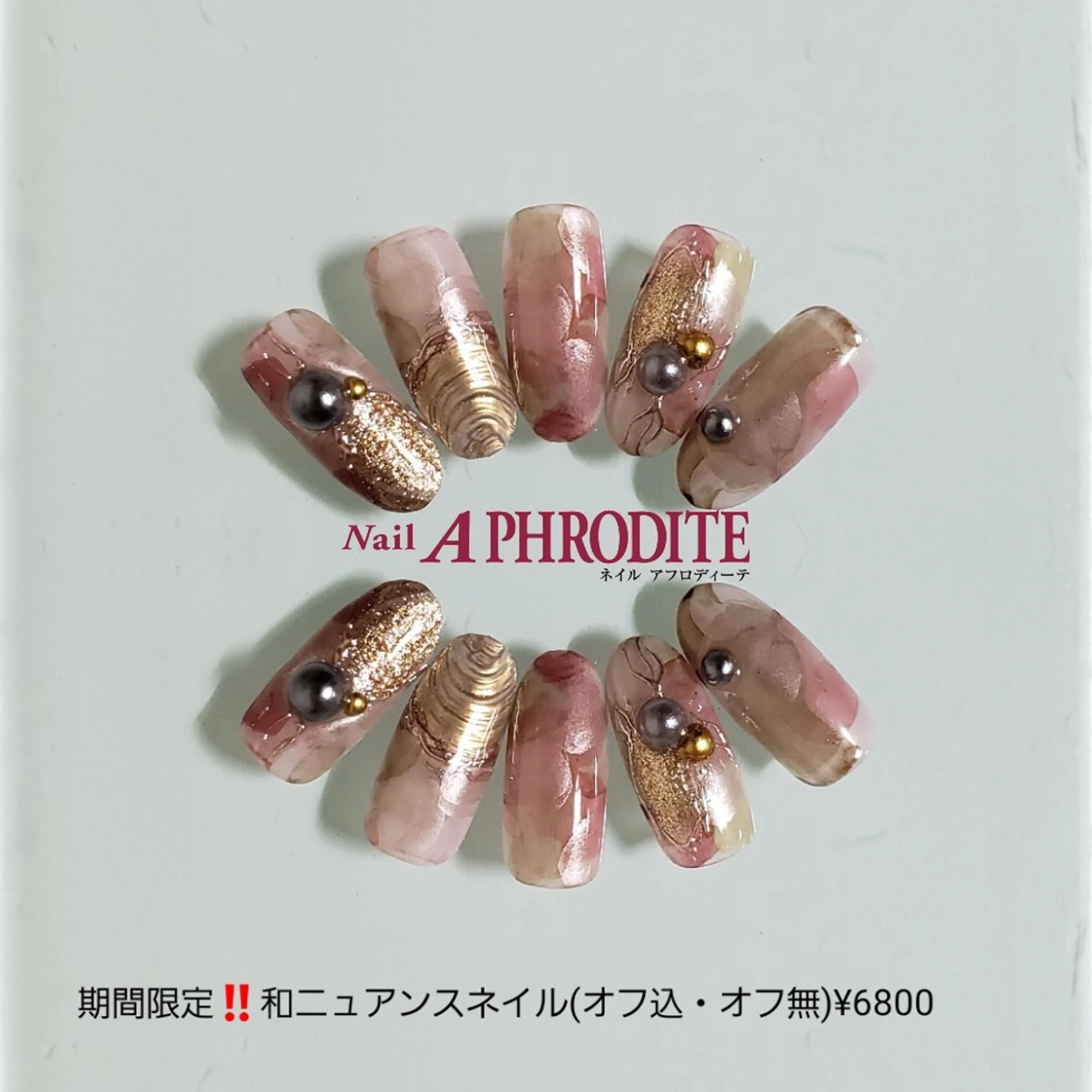 ネイル ジェルネイル ニュアンスネイル ソフトジェル Nail Aphroditeのネイルデザイン