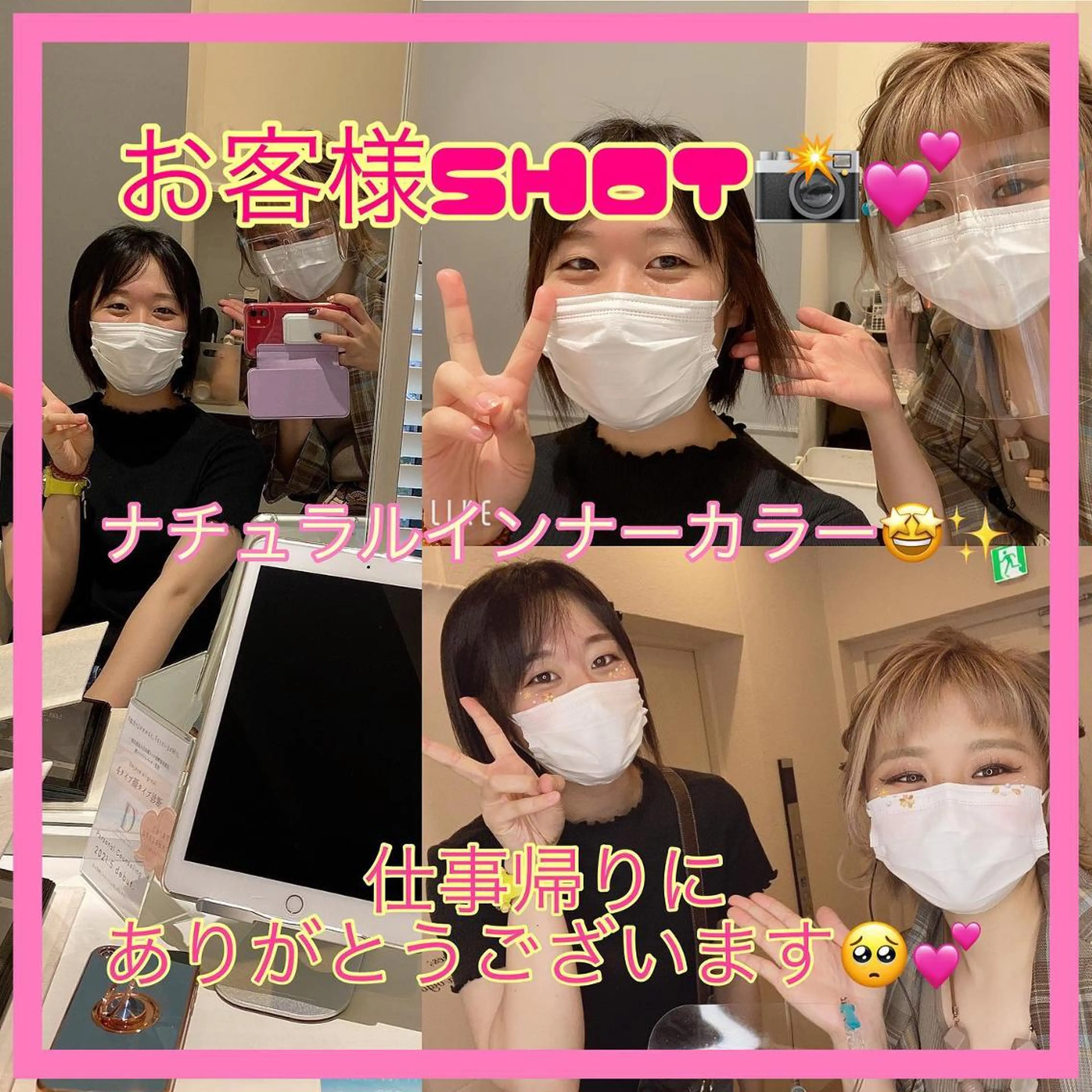 ショート カラー パーマ ヘアアレンジ メンズ キッズ ネイル マツエク・マツパ ショートボブ メンズインナーカラー メンズショート インナーカラー ボブ ショート、ボブなら お任せ❤️石川由美のヘアスタイル