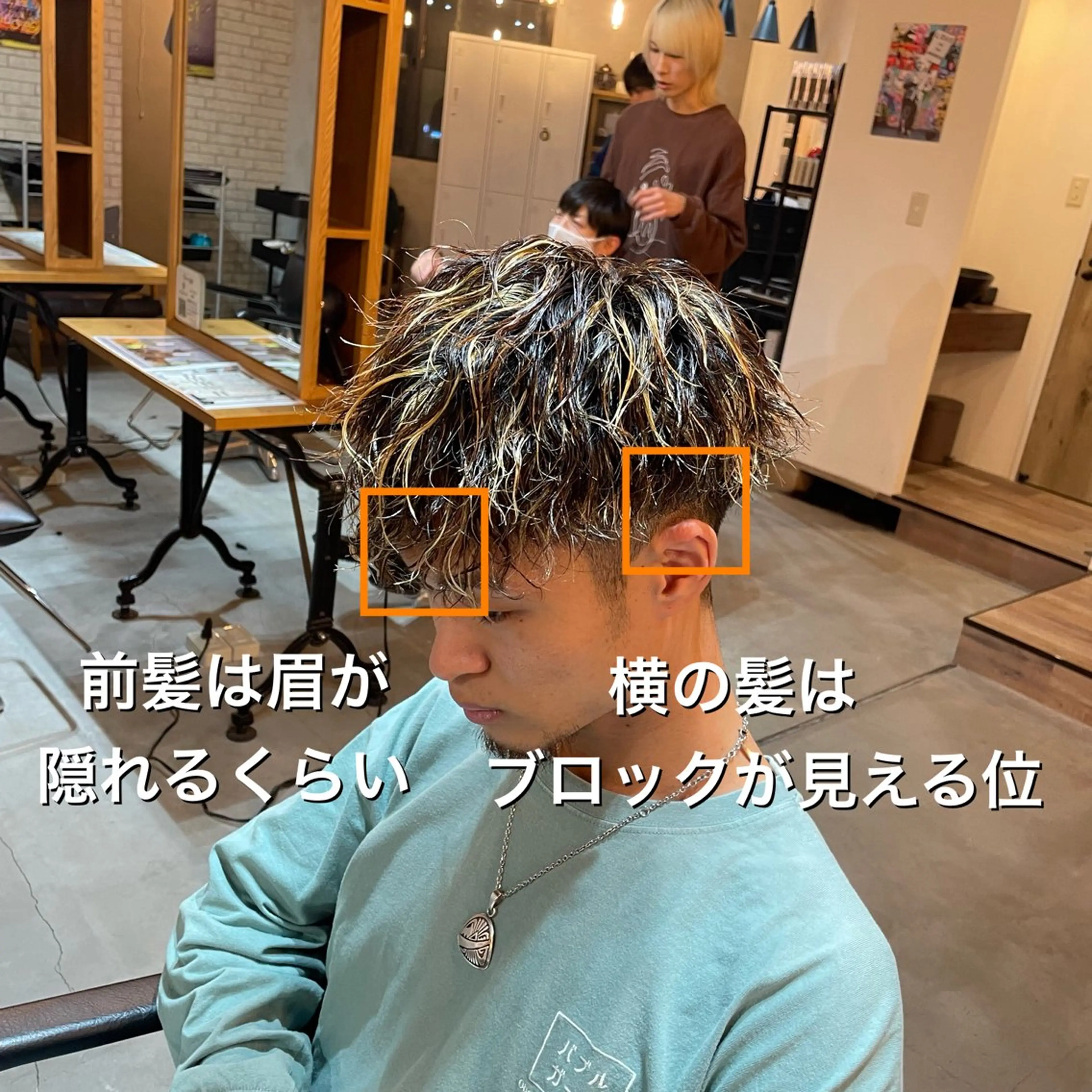 ショート パーマ メンズ シャドウパーマ/縦落 ちパーマ 大久保拓実のヘアスタイル