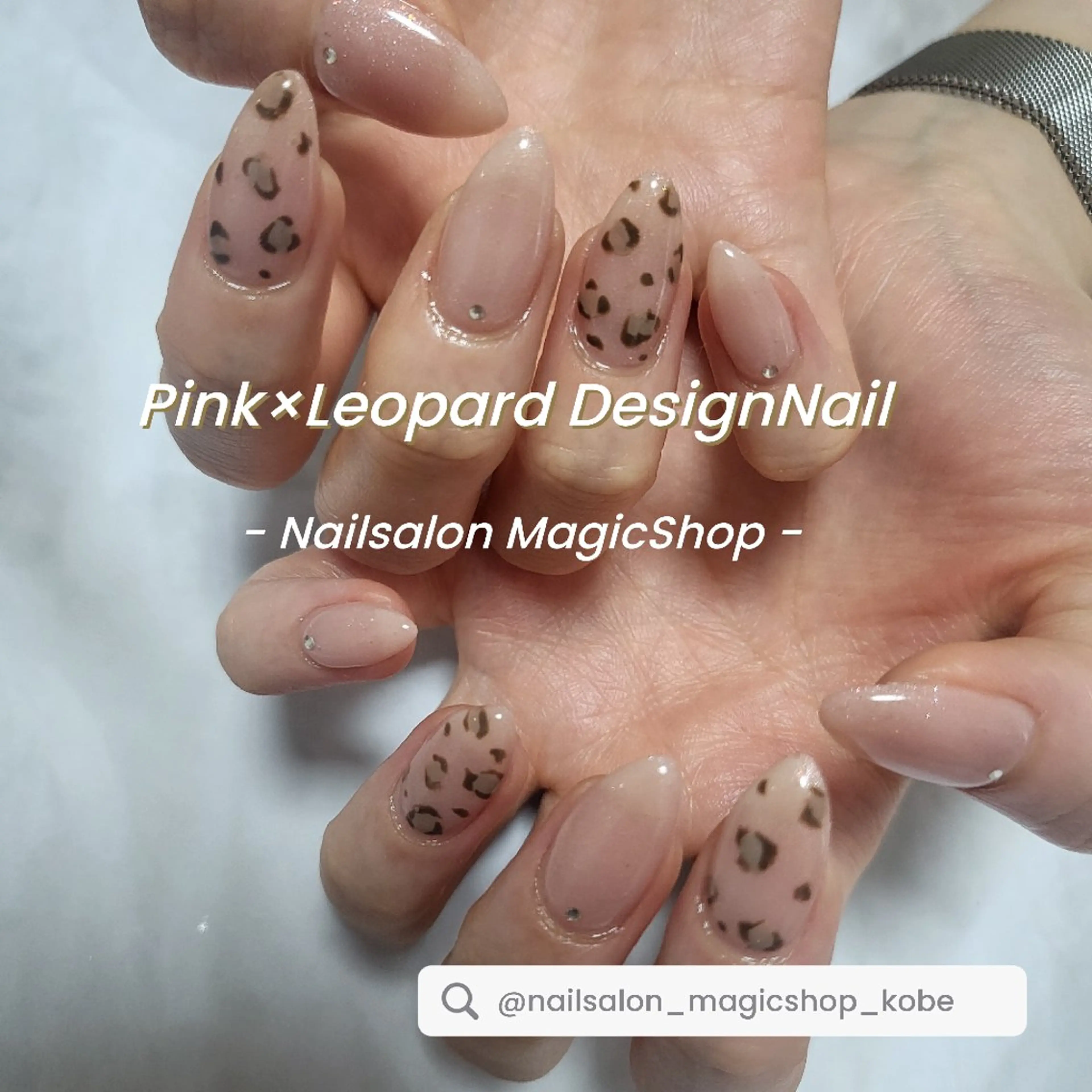ネイル アニマル柄 ブラウン ジェルネイル キラキラネイル ラメ(グリッター) ハンドネイル Nailsalon MagicShopのネイルデザイン