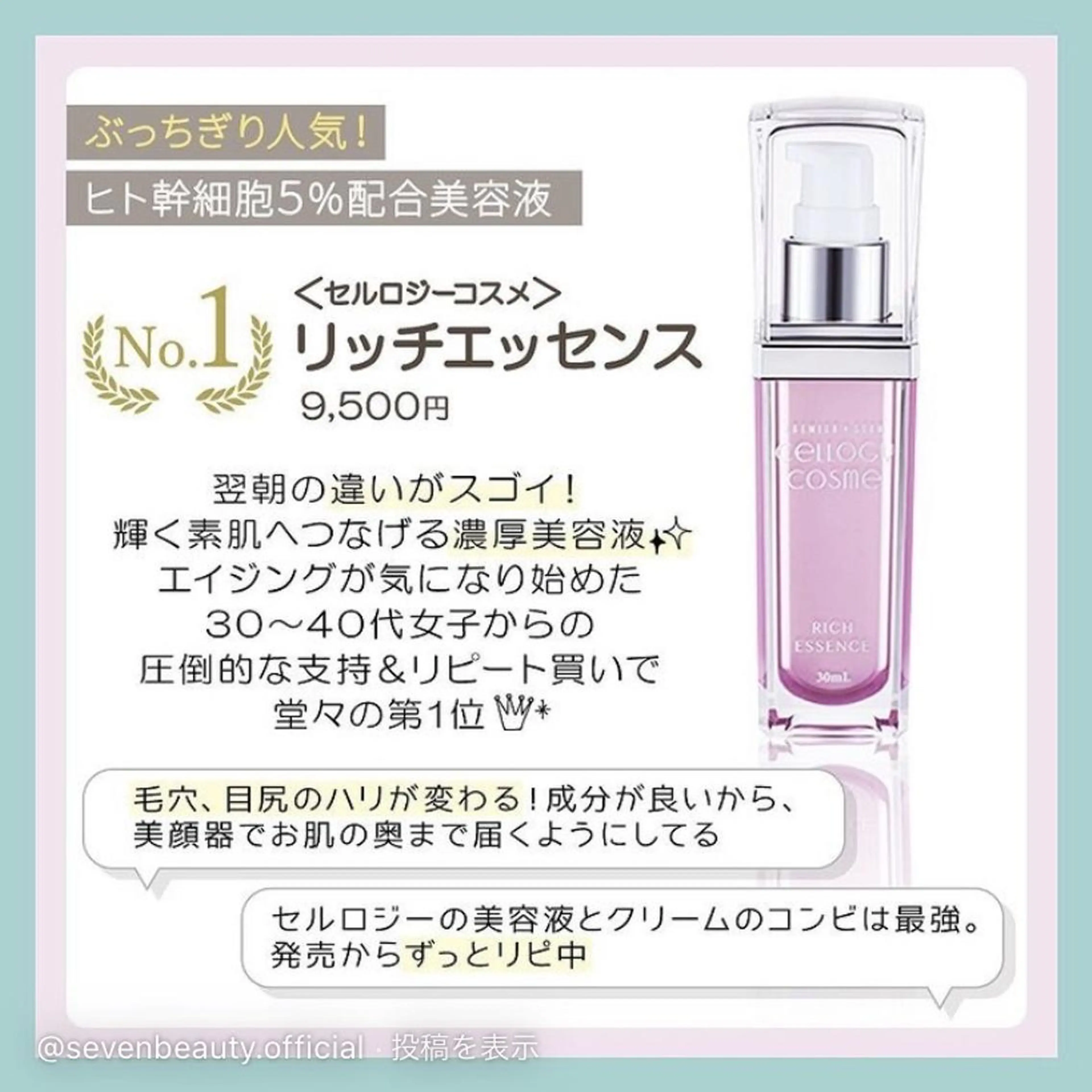 g*rossa高橋 くみこのエステ・リラクイメージ