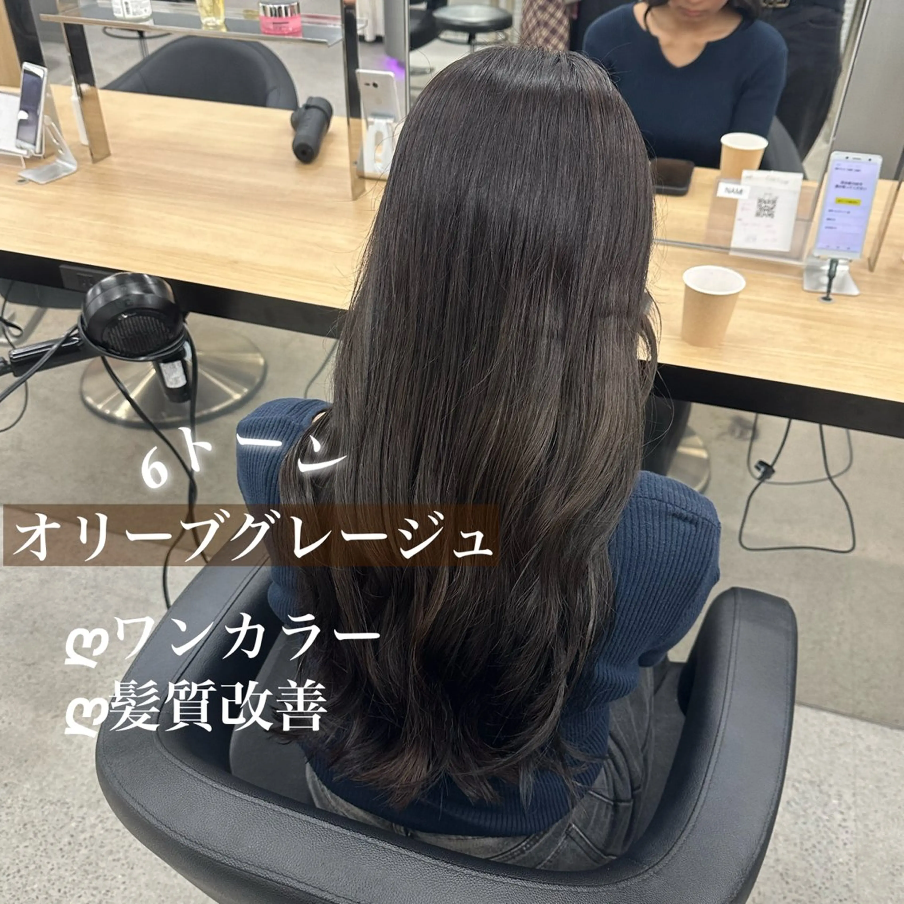 ロング カラー ロング ヘアカラー トリートメント ヘッドスパ ヘアセット NAMI🤎ブラウン &ミルクティー🤍のヘアスタイル