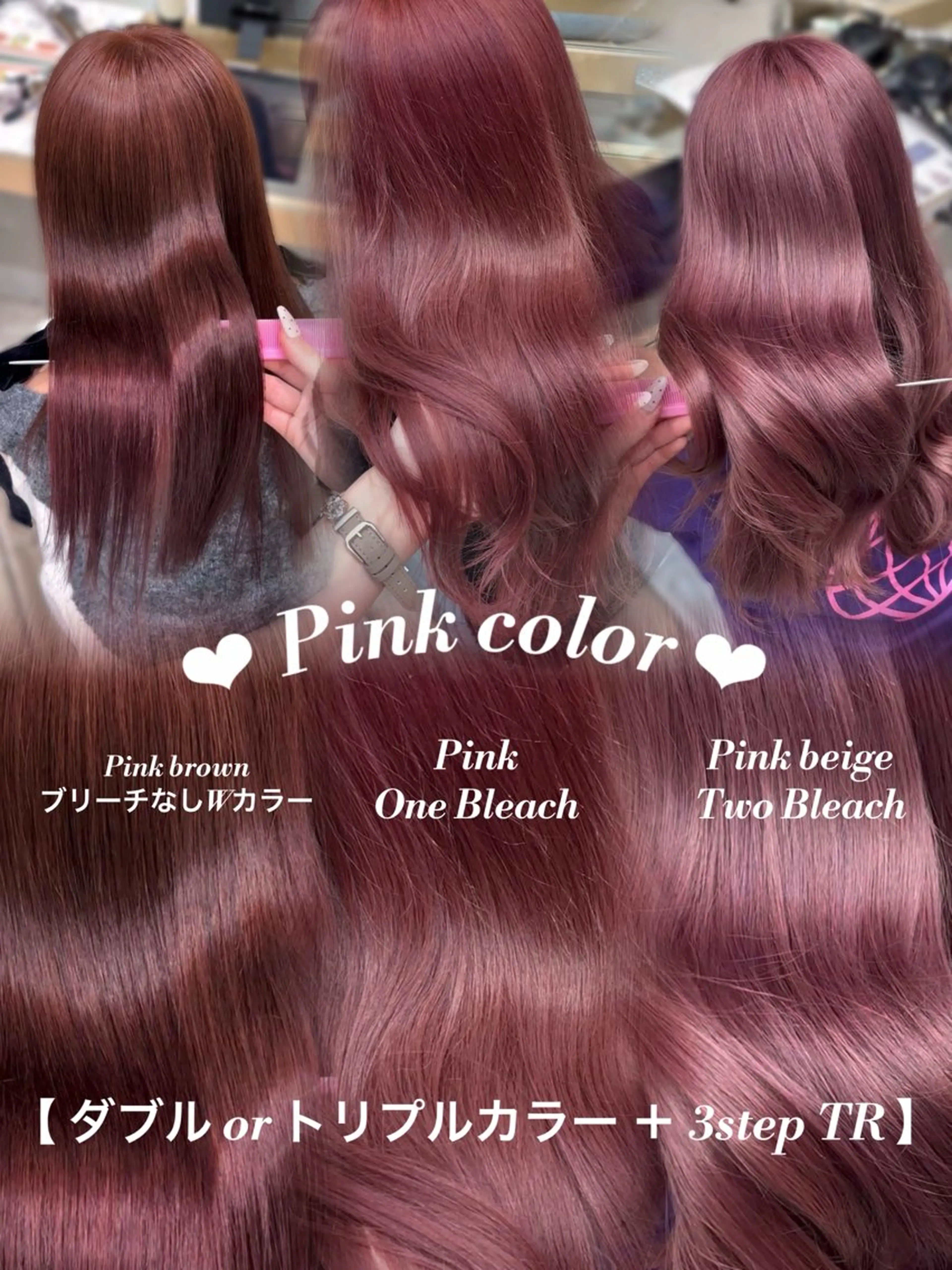 ロング カラー ブリーチ 透明感カラー ピンクカラー ヘアカラー soyon名古屋/ fuka🎀のヘアスタイル