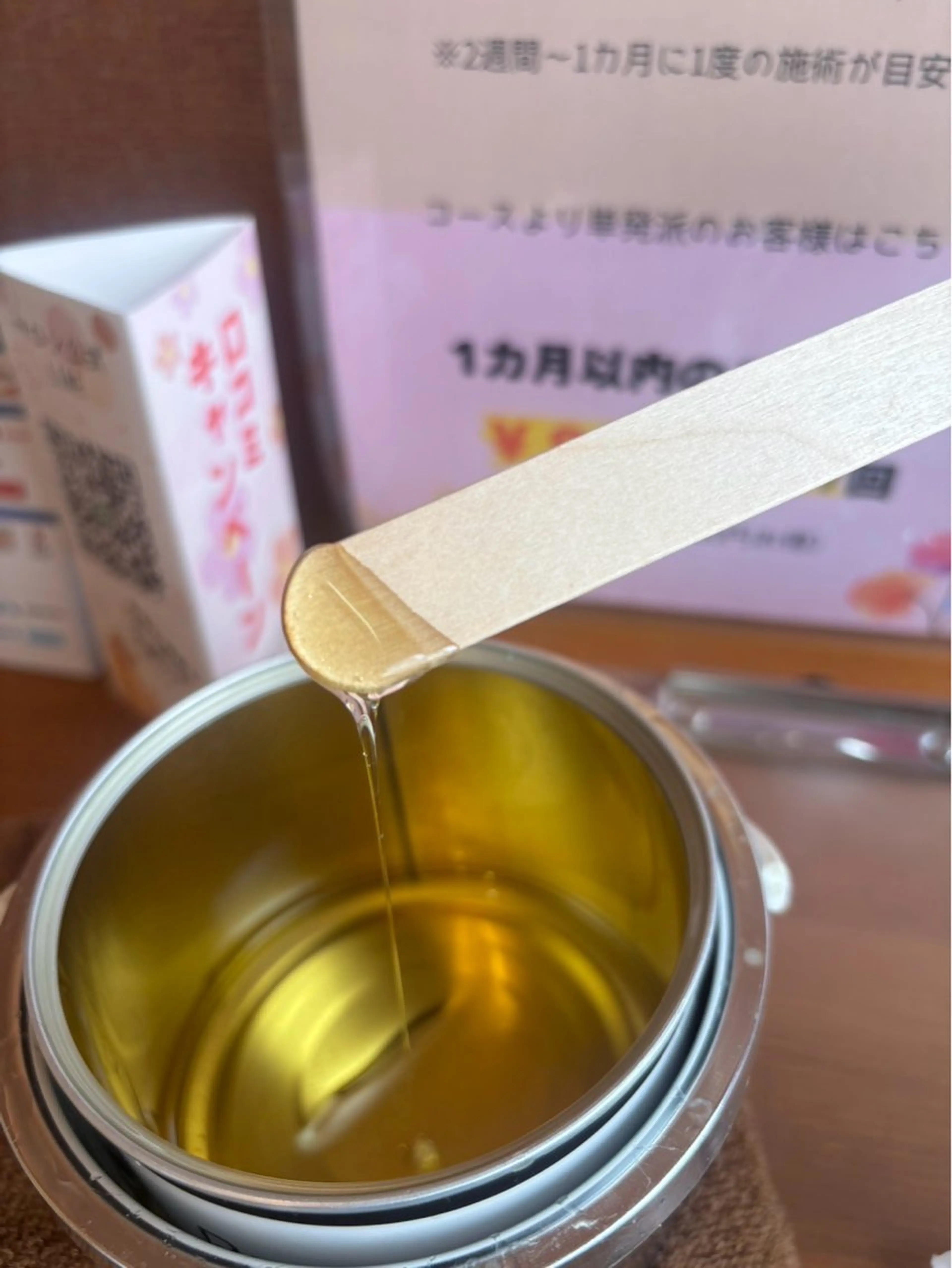 脱毛 韓国系ピーリング & 脱毛サロン　松本のエステ・リラクイメージ