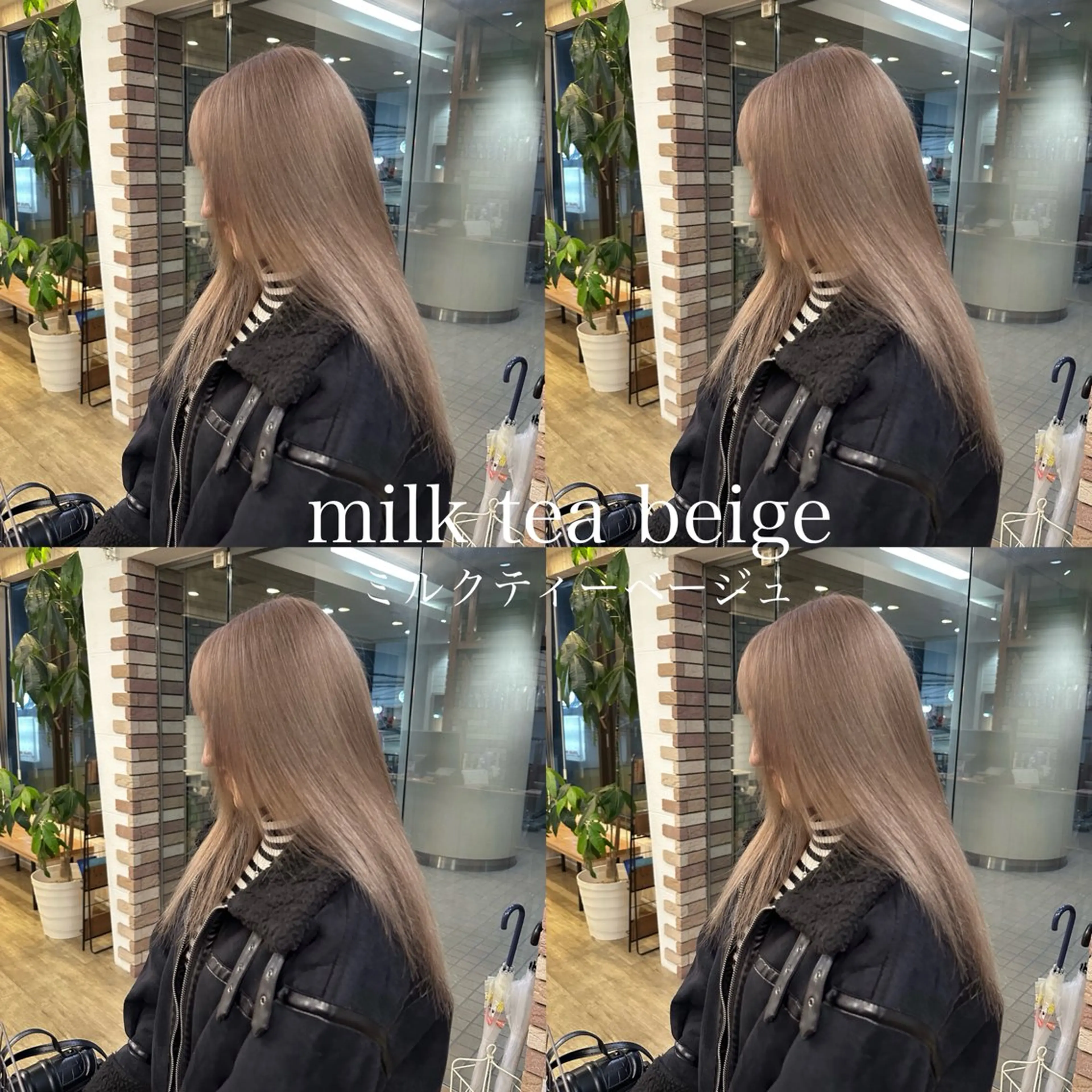 ロング カラー regalo 森重ユウのヘアスタイル