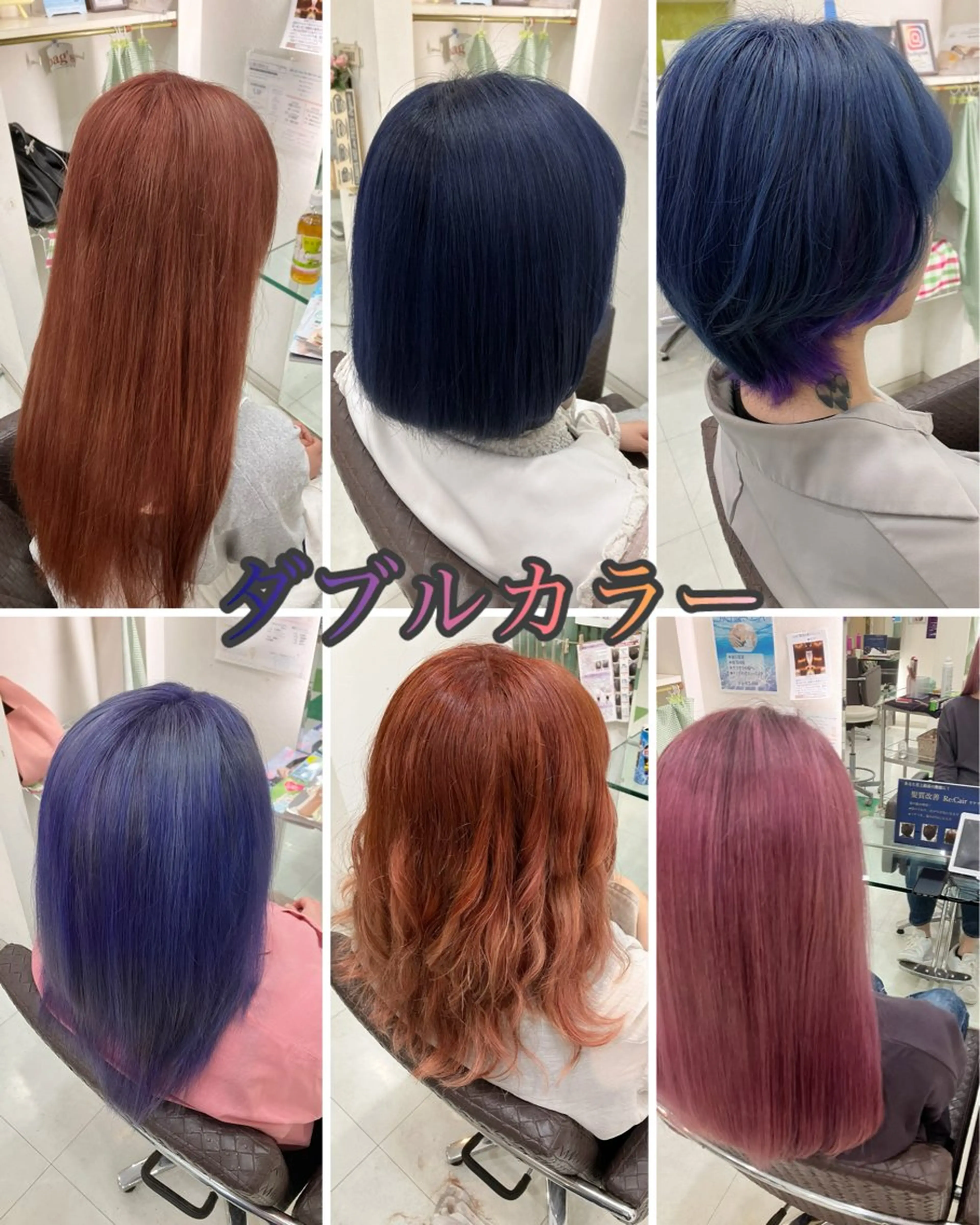 メンズ限定ダブルカラー🌈の写真