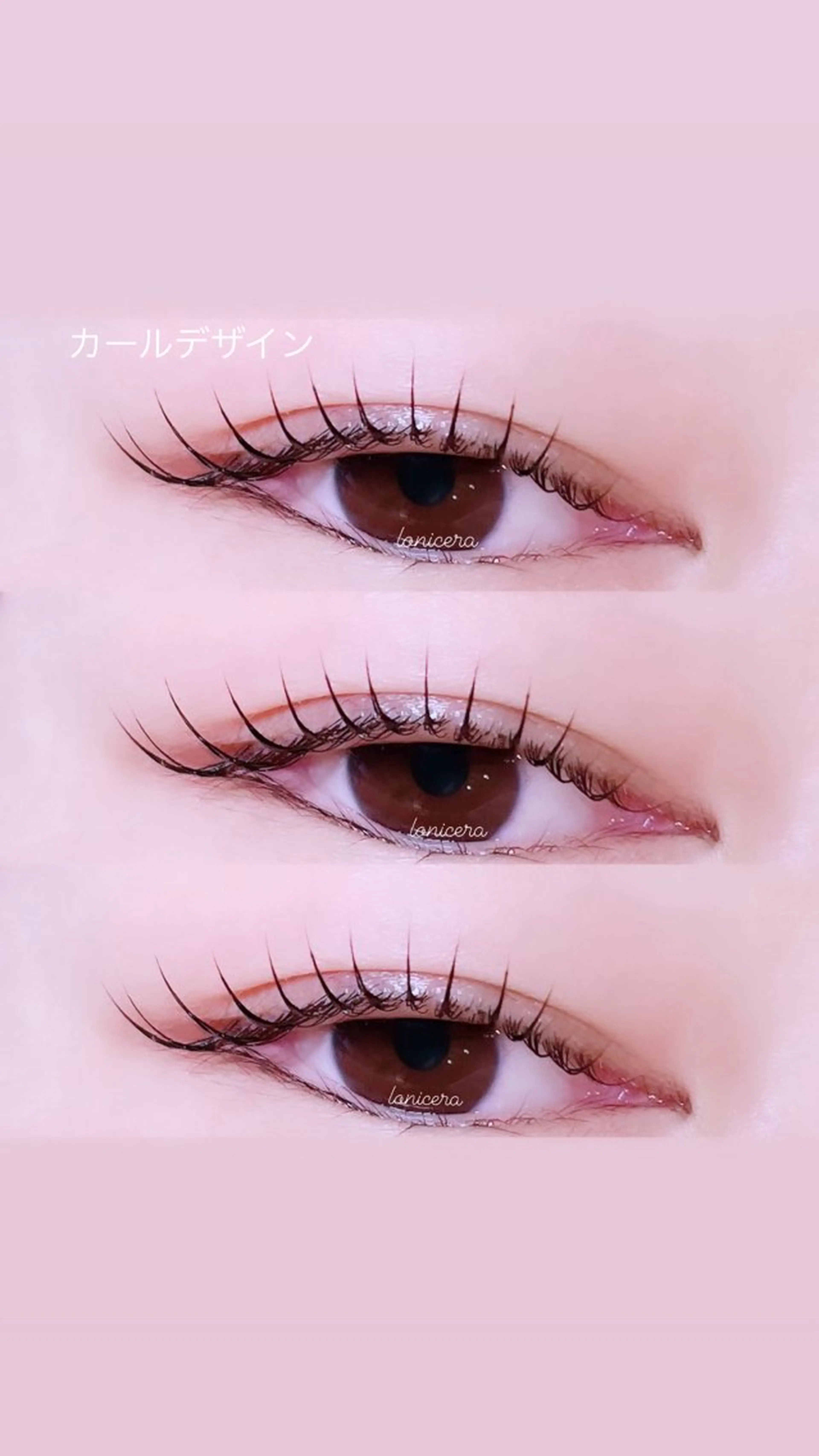 マツエク・マツパ 束感まつ毛 韓国風マツエク 一重×まつ毛パーマ ロニセラ アイラッシュのマツエク・マツパデザイン