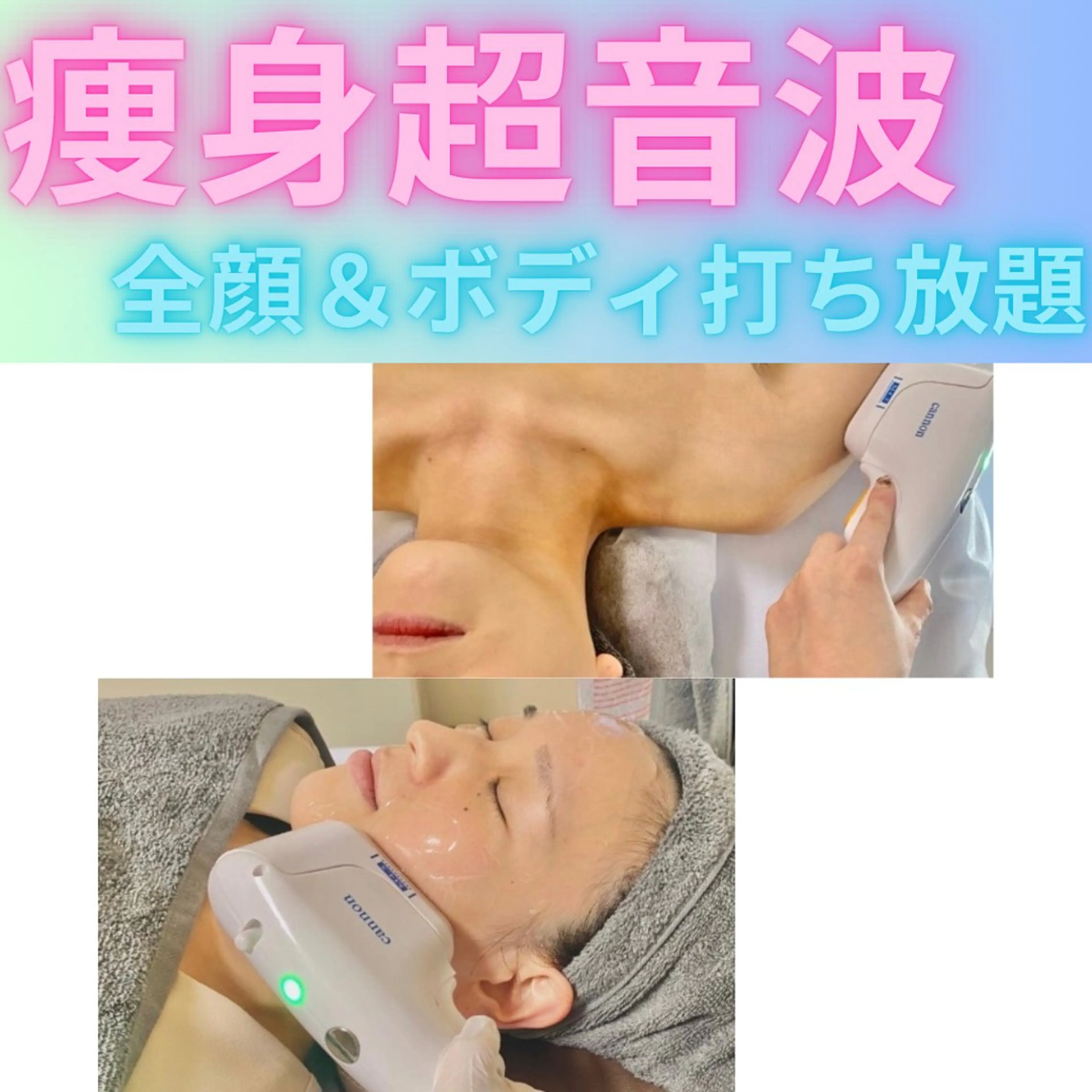 The Esthe .赤坂店のエステ・リラクイメージ