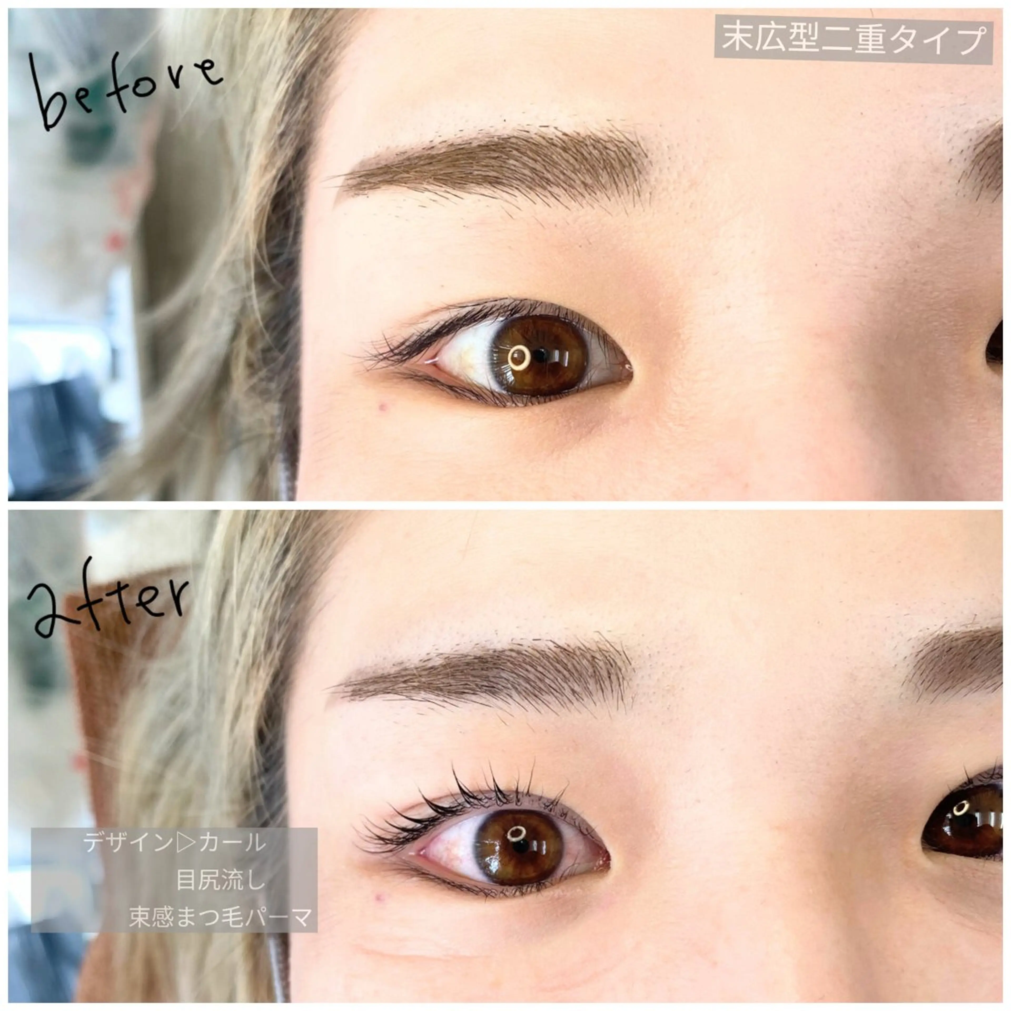 マツエク・マツパ マツパ HBLディプロマ所有 AZUSAの眉毛・アイブロウイメージ