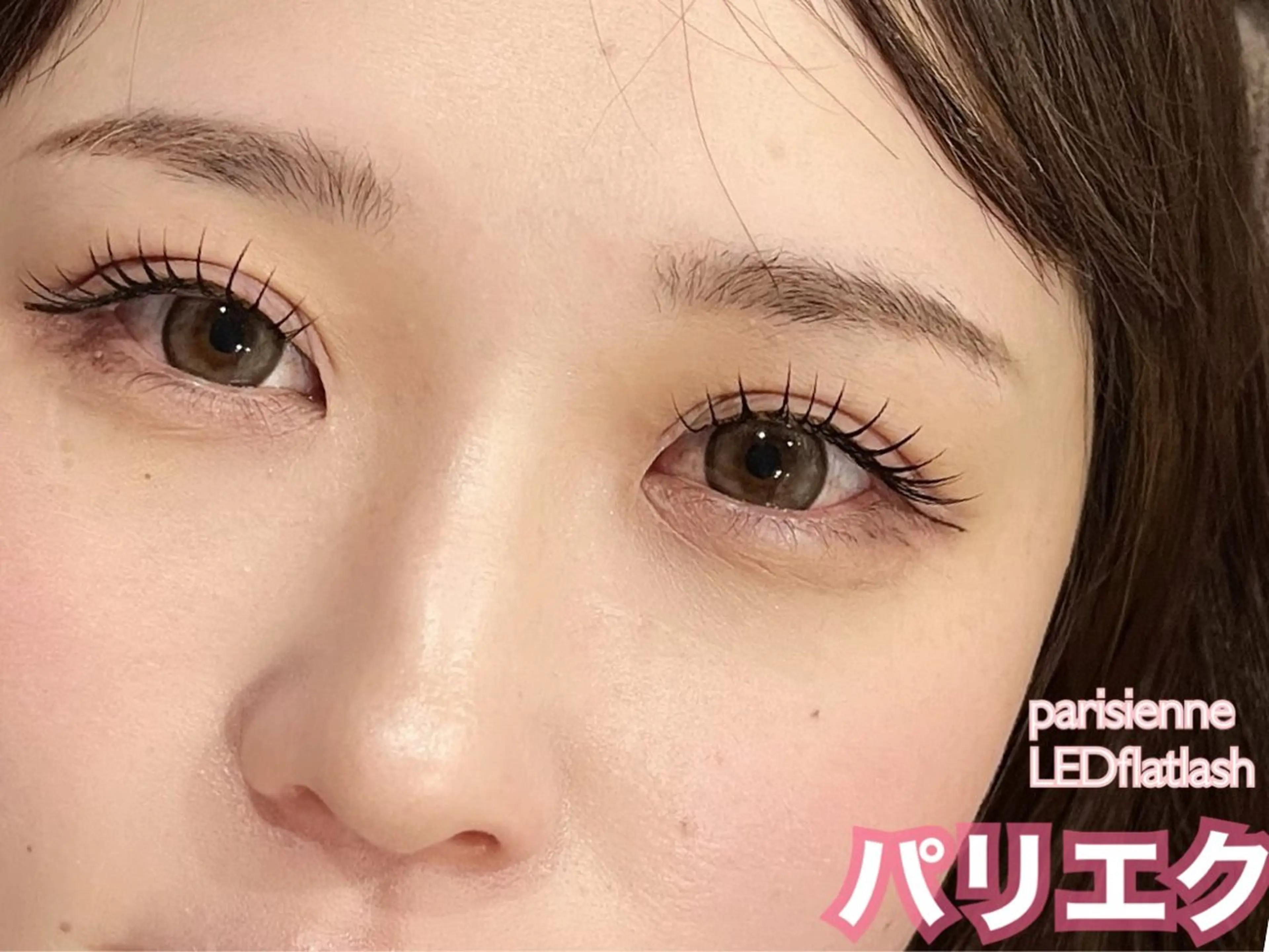 マツエク・マツパ マツエク EYE405 fukuyamaのマツエク・マツパデザイン