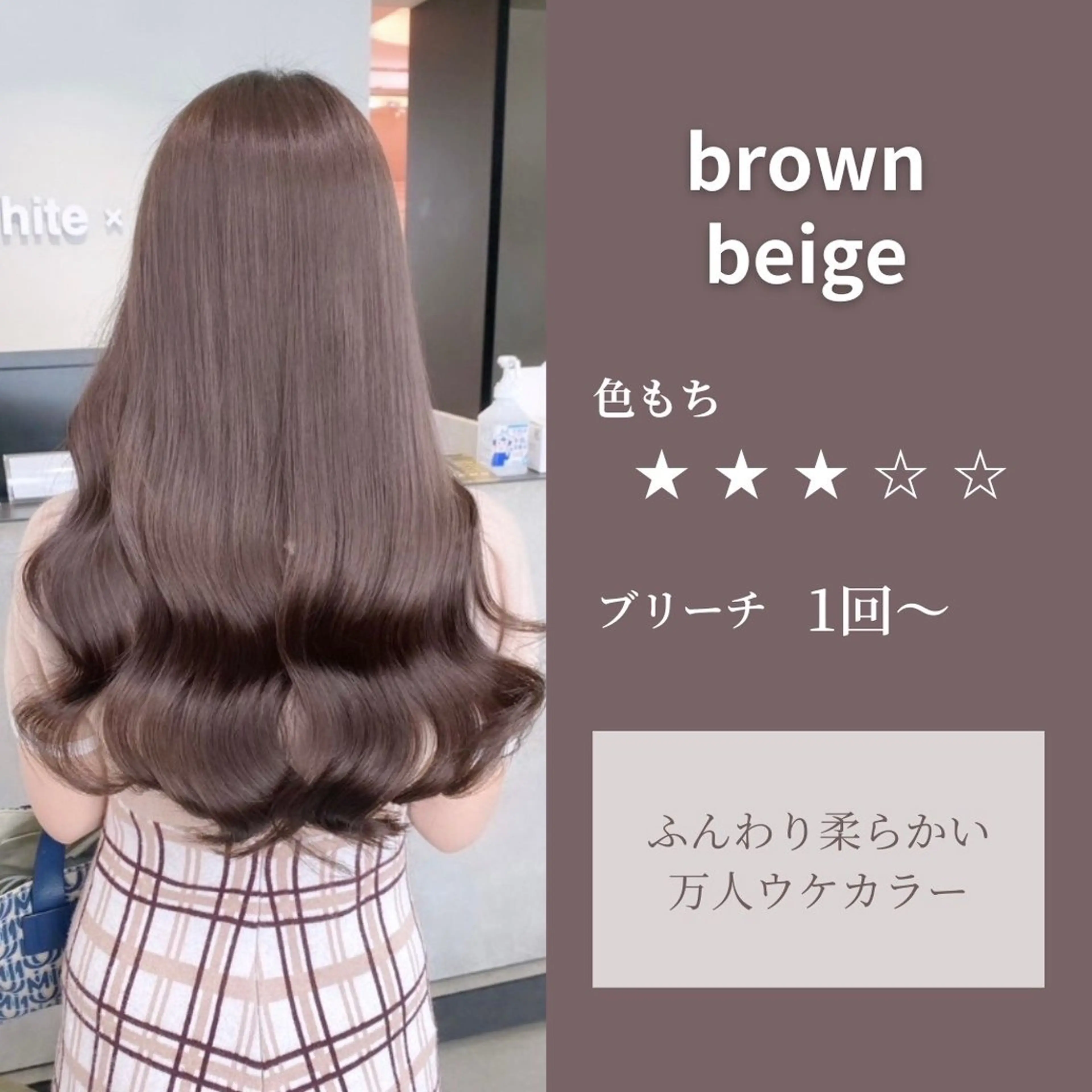 ロング カラー🇰🇷 💕髪質改善のヘアスタイル