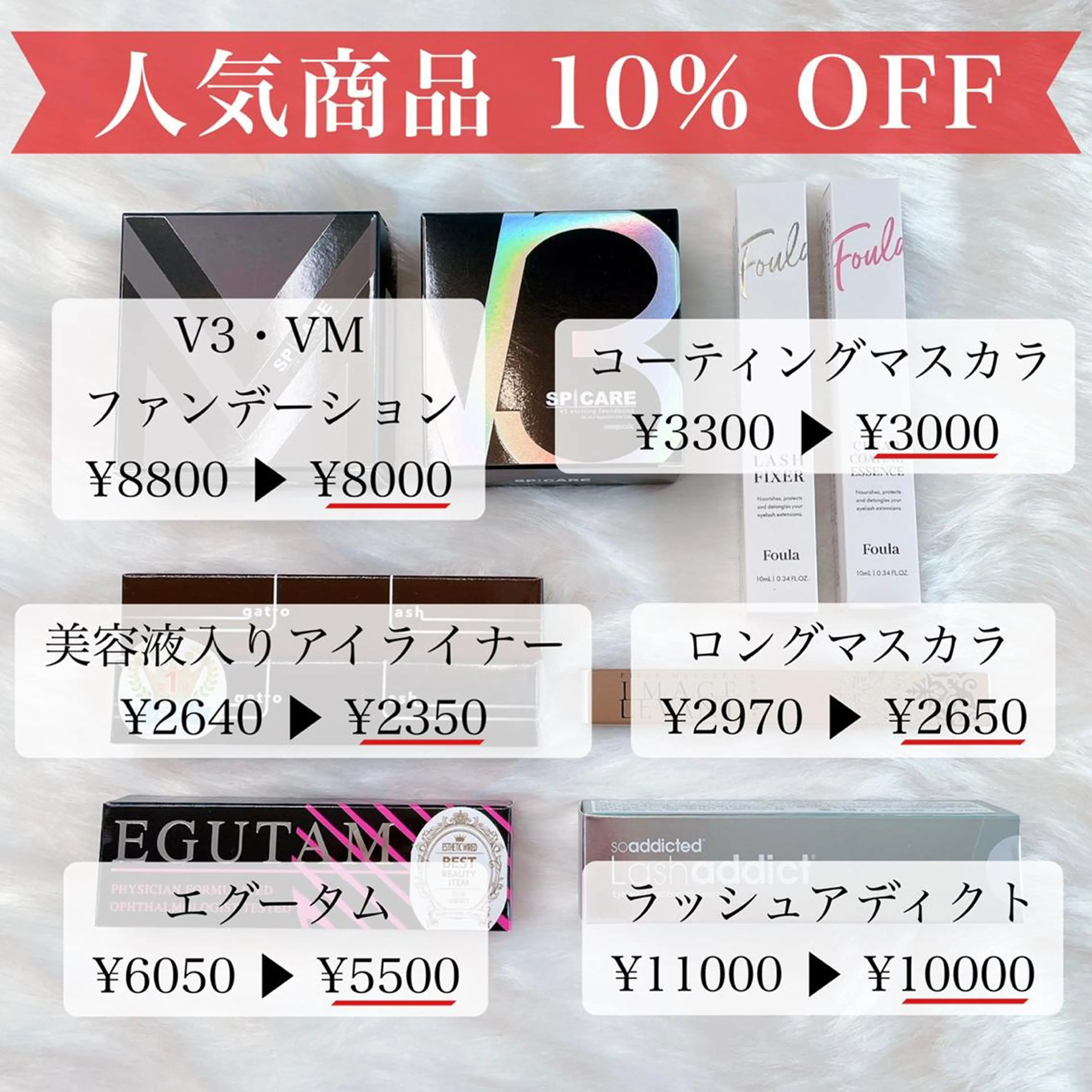 マツエク・マツパ Oyama Wakanaのマツエク・マツパデザイン