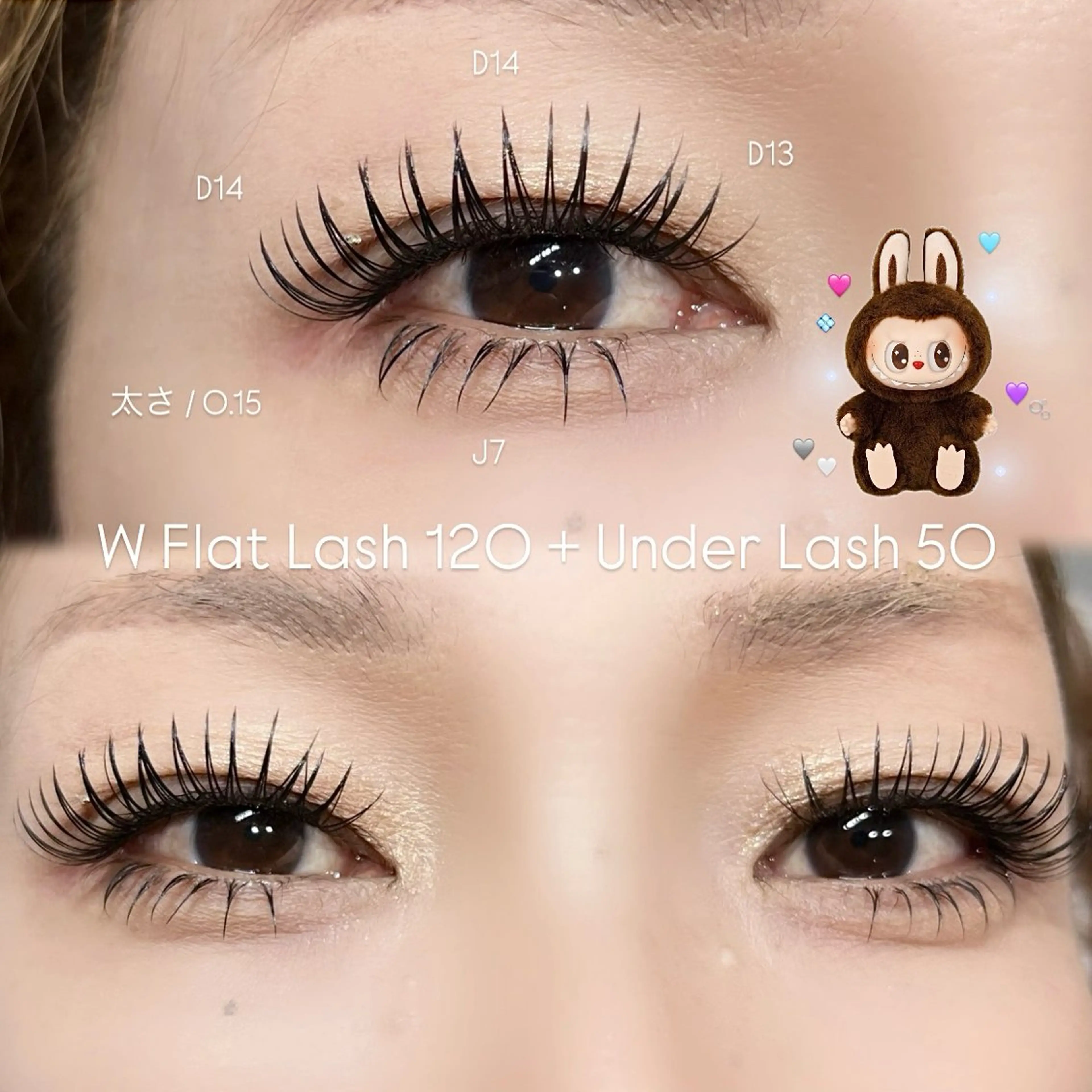 【12月限定】Wフラットラッシュ120束👀✨️の写真