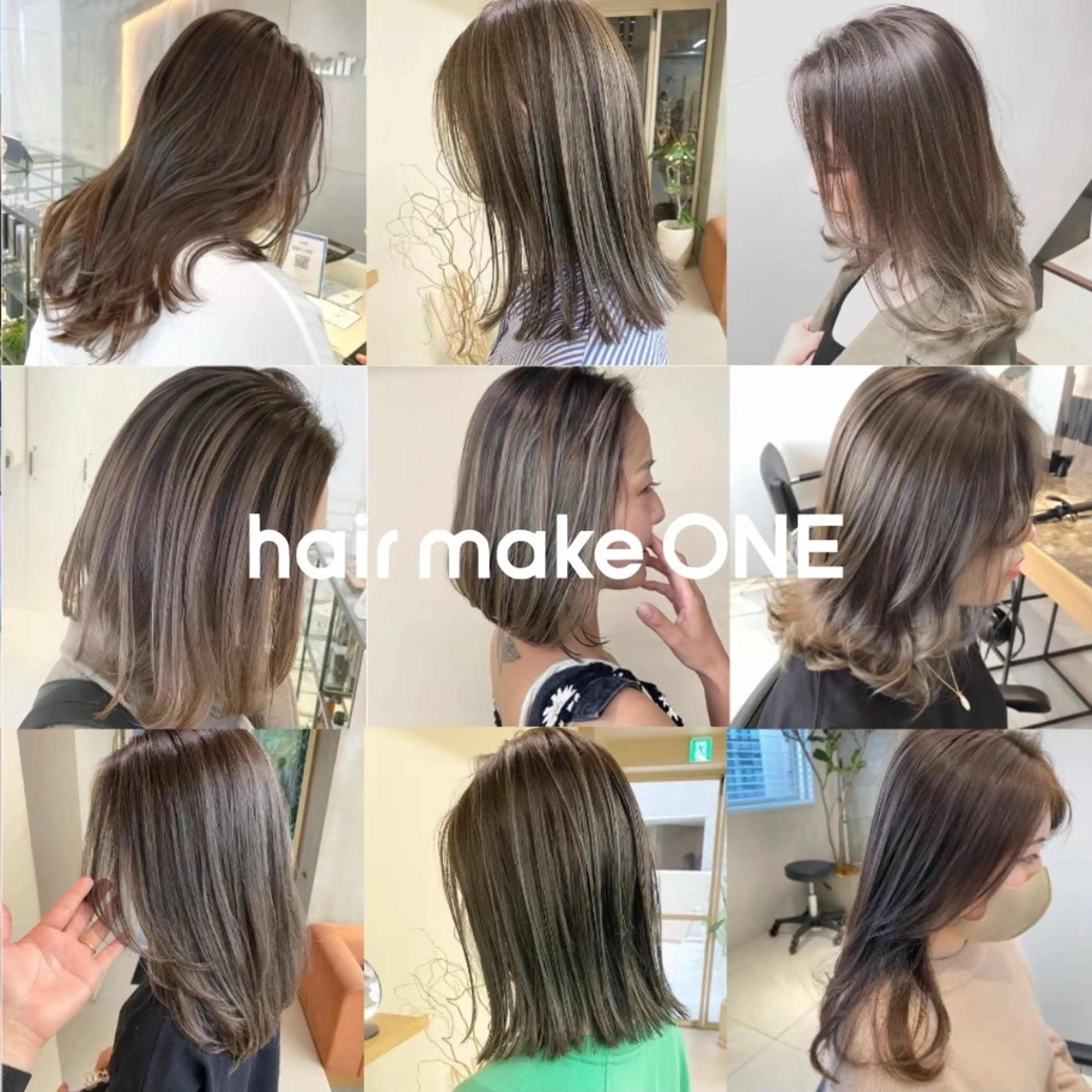 カラー 能登 晴子のヘアスタイル