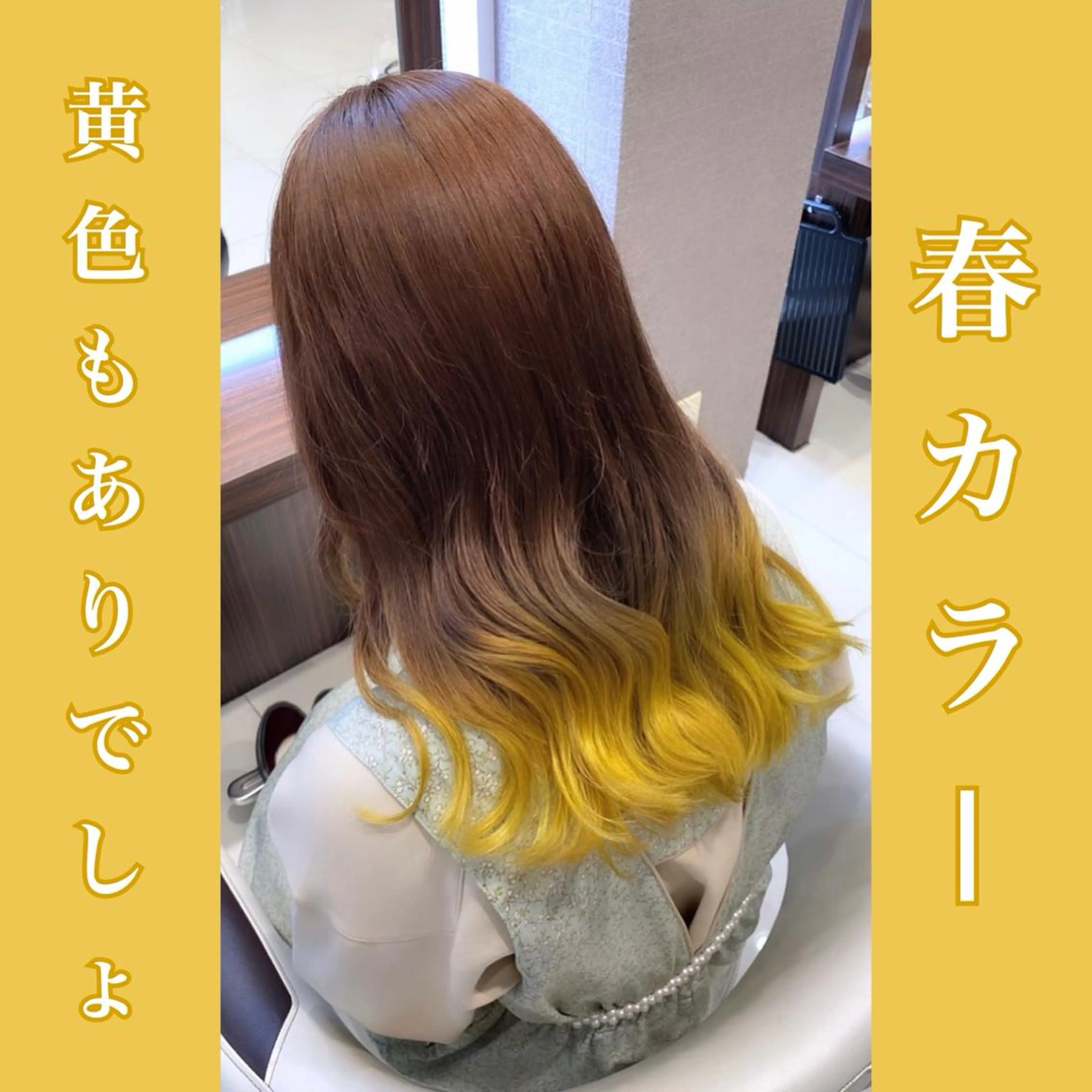 カラー ブリーチ ケアブリーチ HAIR    STUDIO BIBBIDI所属・【BIBBIDI】 MIKIのヘアスタイル