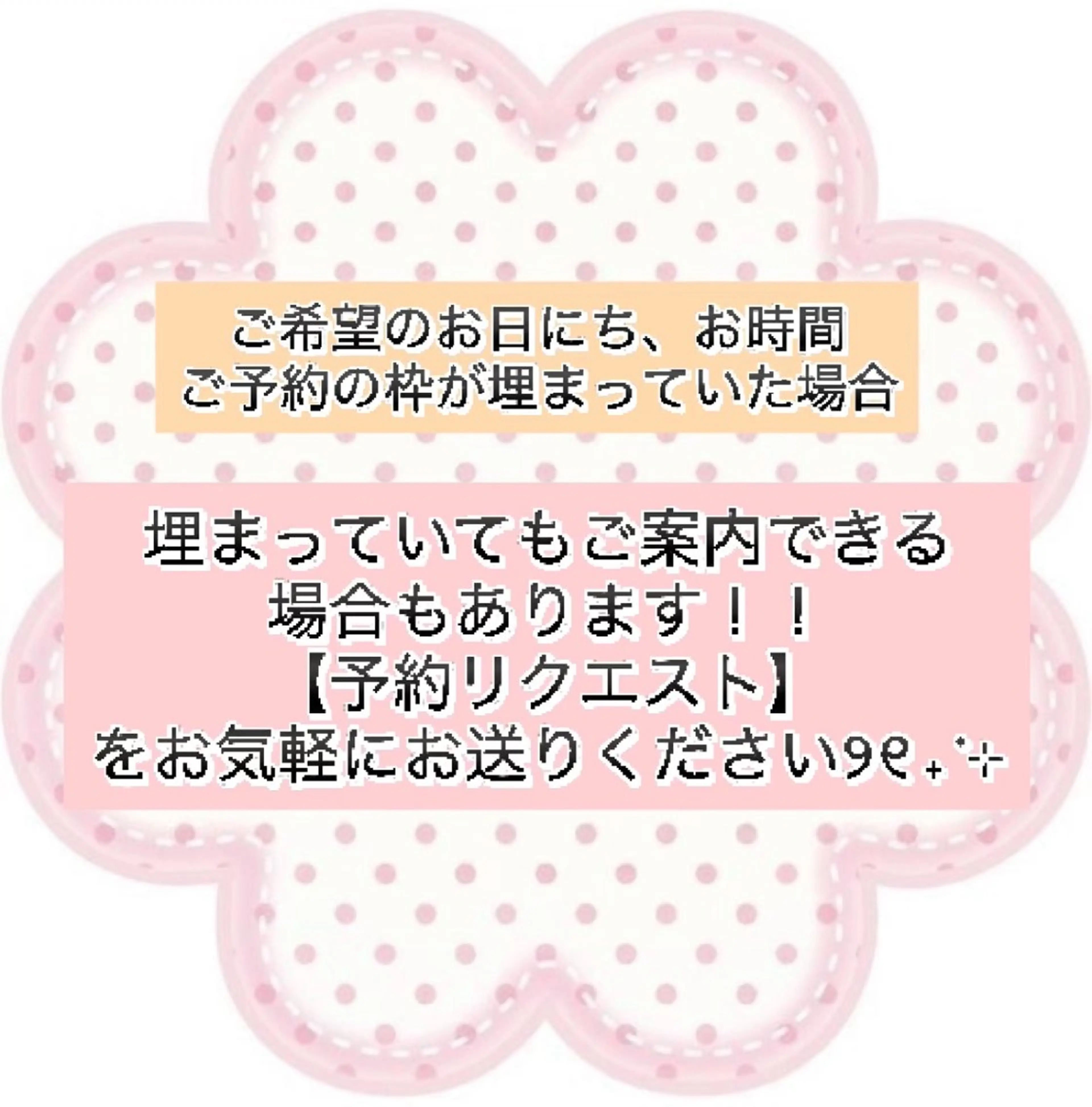 マツエク・マツパ pono大宮東口店 店長🩰AOHA🩰のマツエク・マツパデザイン