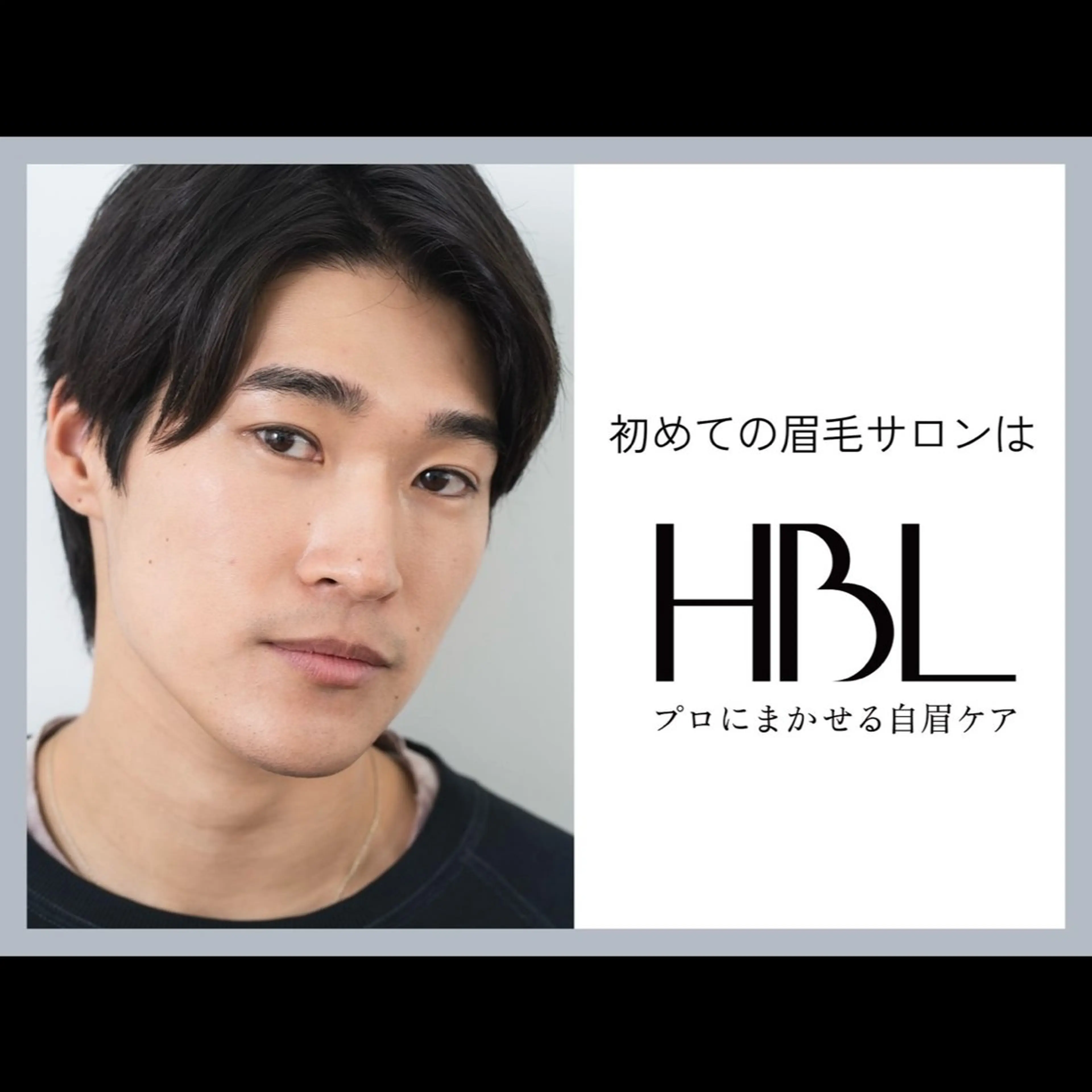 アイブロウ EYEVY 門前仲町のマツエク・マツパデザイン