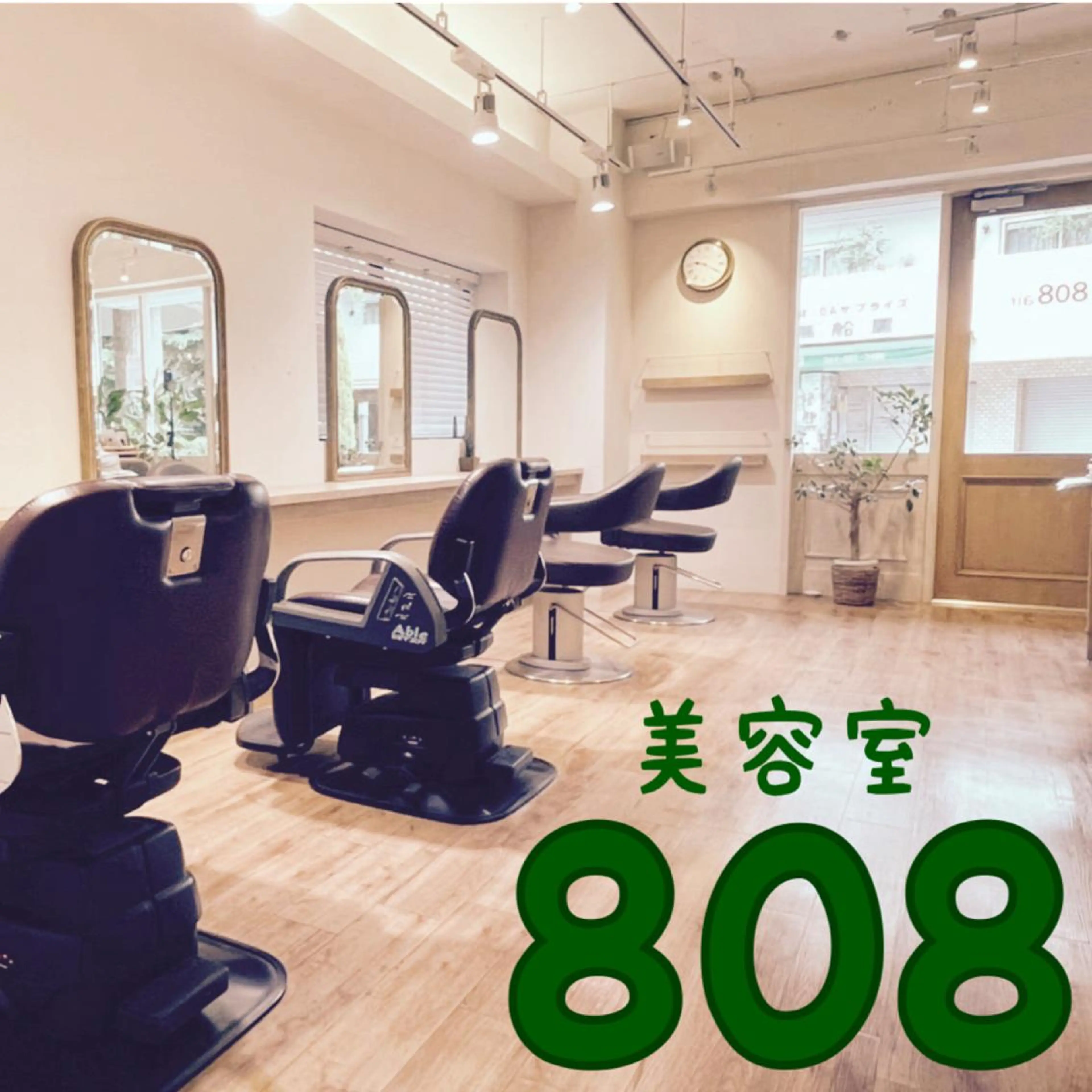 🍀ヘアケア特化✨ ナカザワ/air店のヘアスタイル