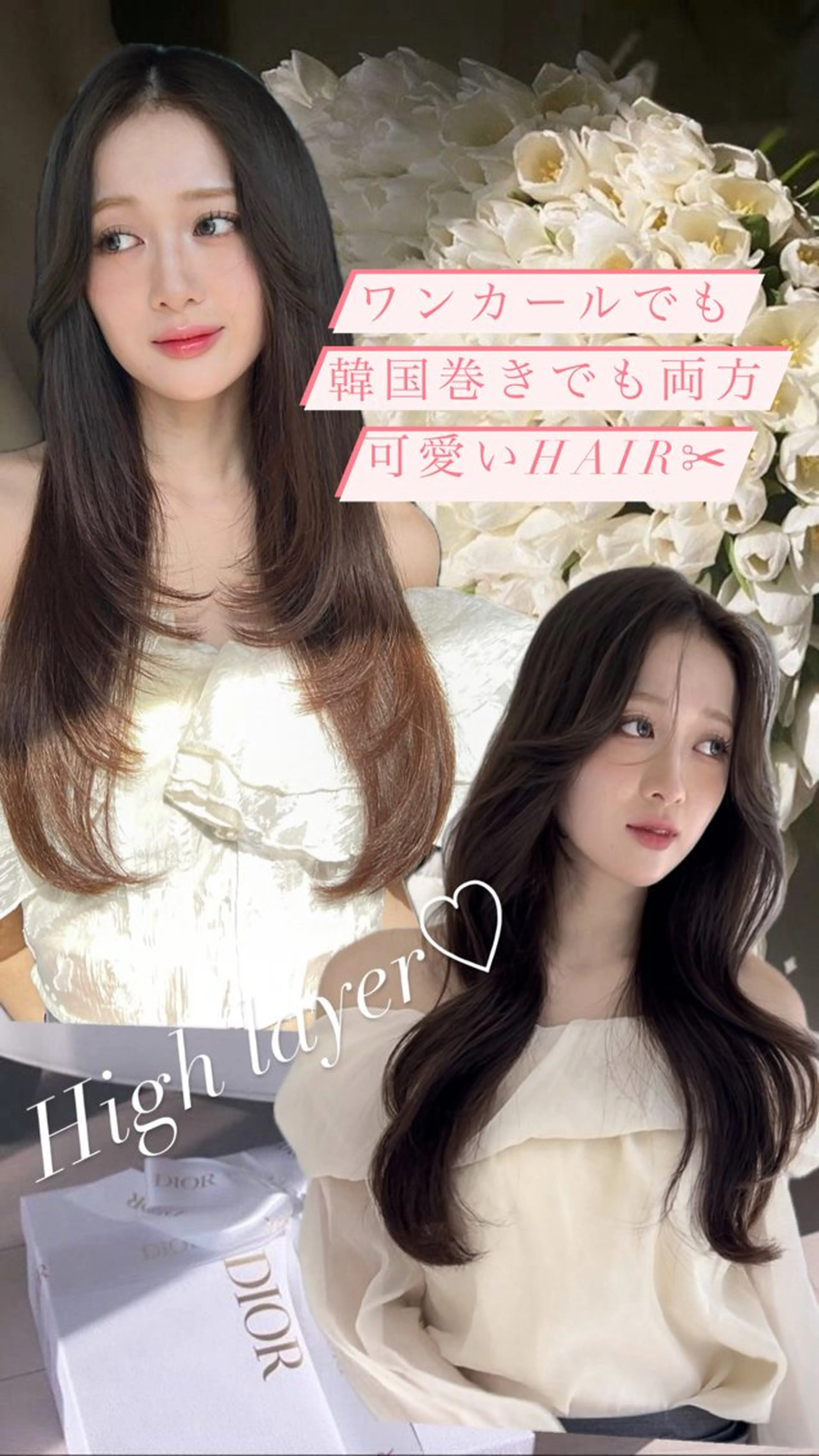 ロング カラー 韓国ヘア♡ 顔まわりカットayaのヘアスタイル