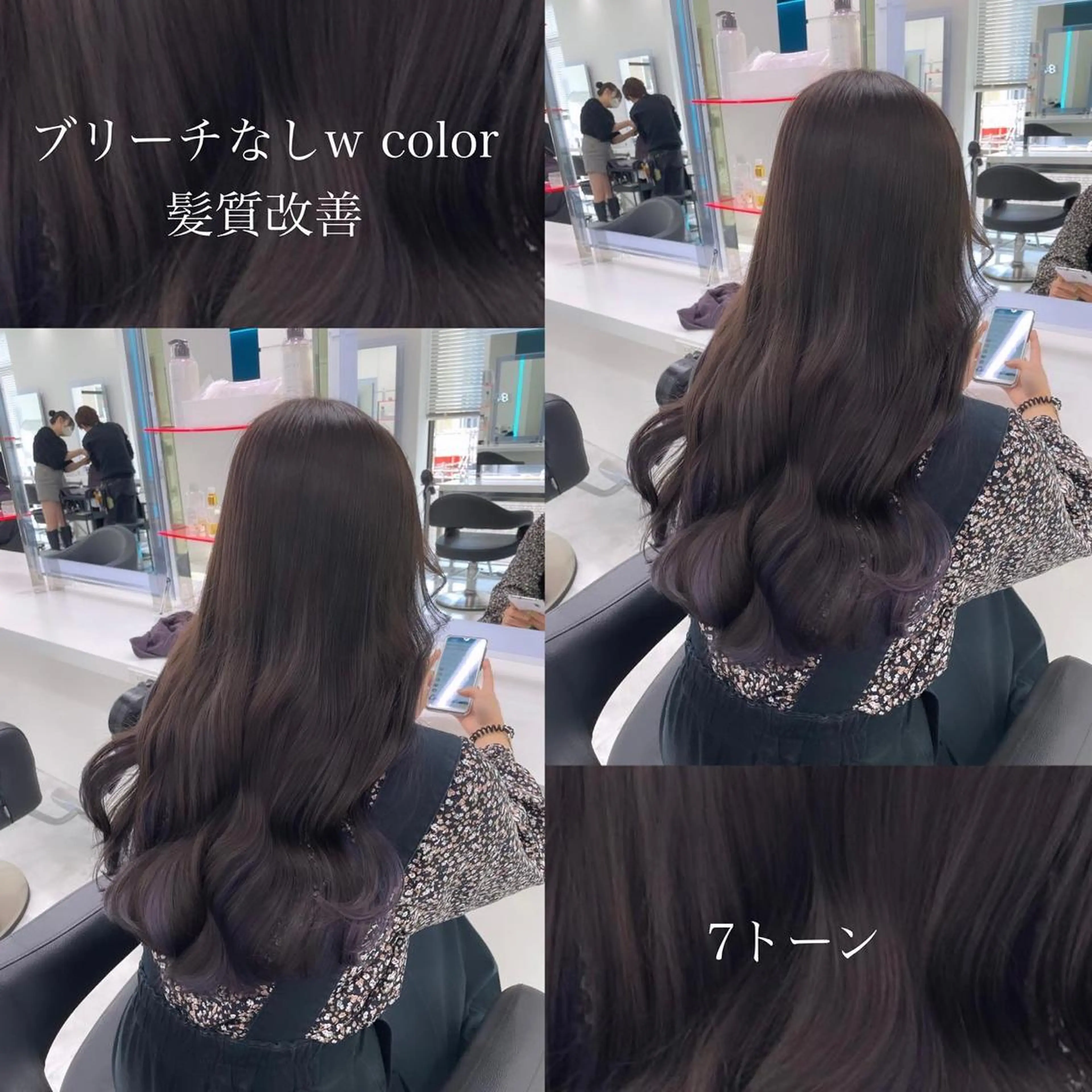 セミロング カラー ヘアアレンジ ブリーチ Ella所属・nana【艶髪】/ レイヤー/縮毛矯正のヘアスタイル