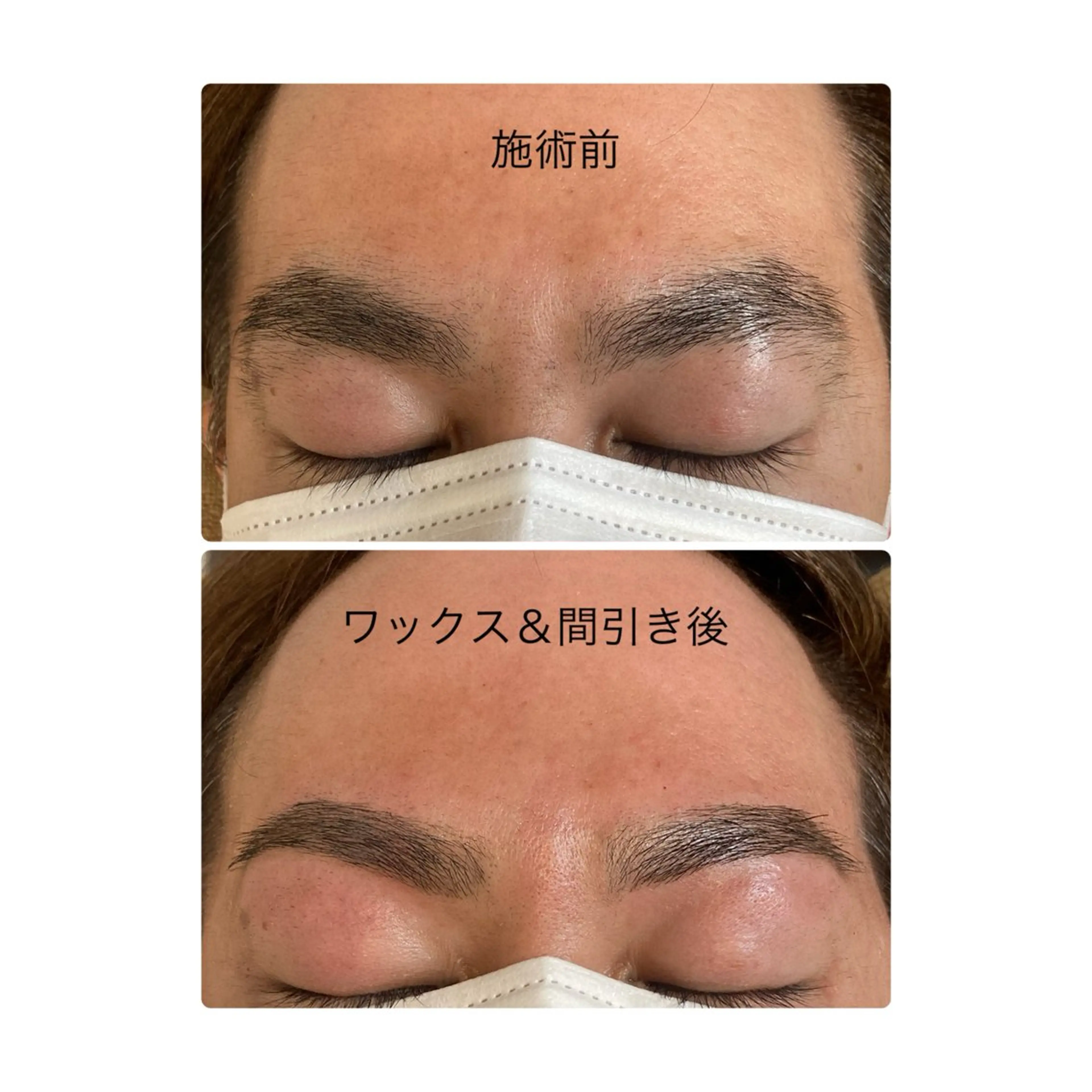 アイブロウ メンズアイブロウ 眉毛ワックス脱毛 Lin beautysalon eyelash所属・SOEJIMA NANAのマツエク・マツパデザイン