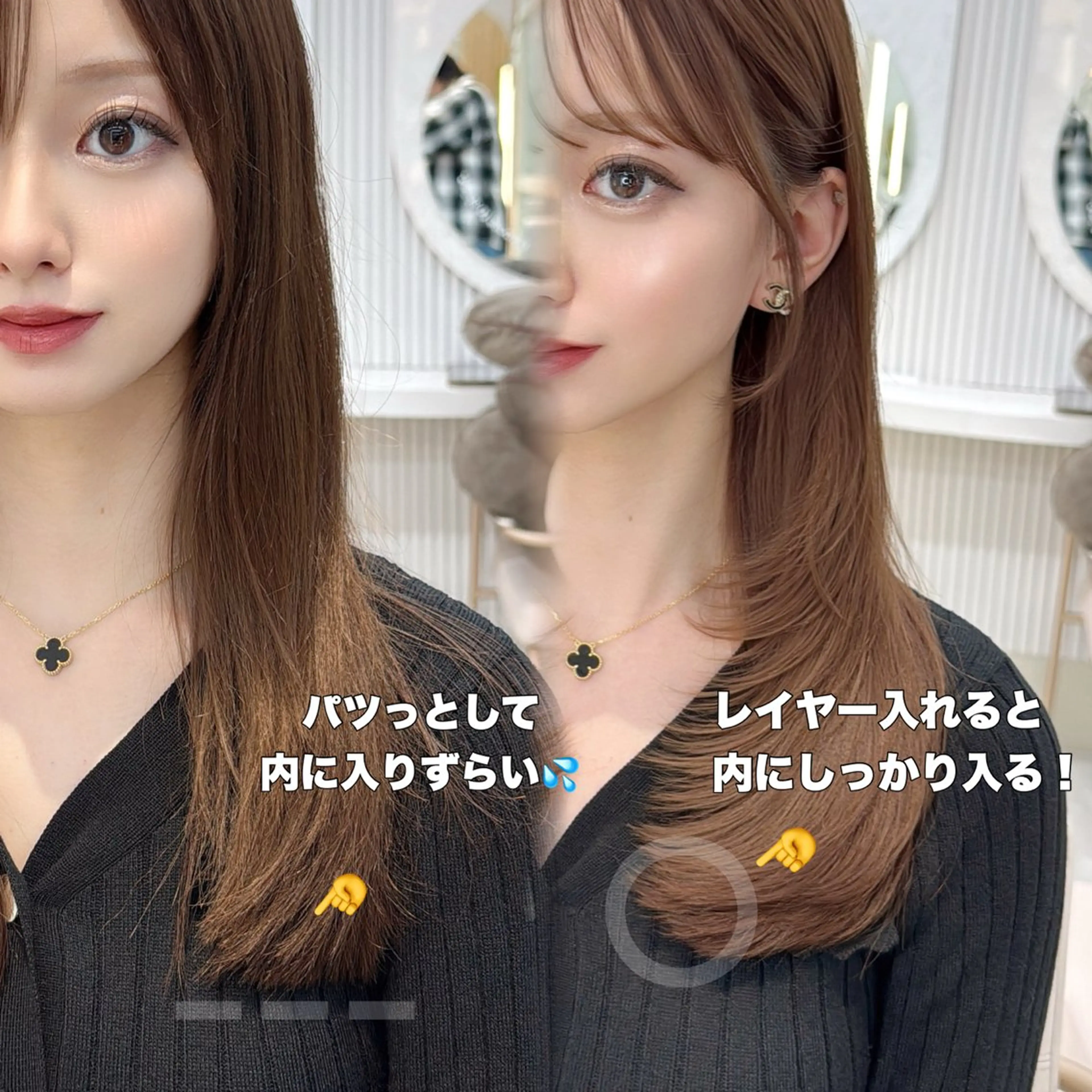 セミロング レイヤーカット/ 顔まわり/アオイのヘアスタイル