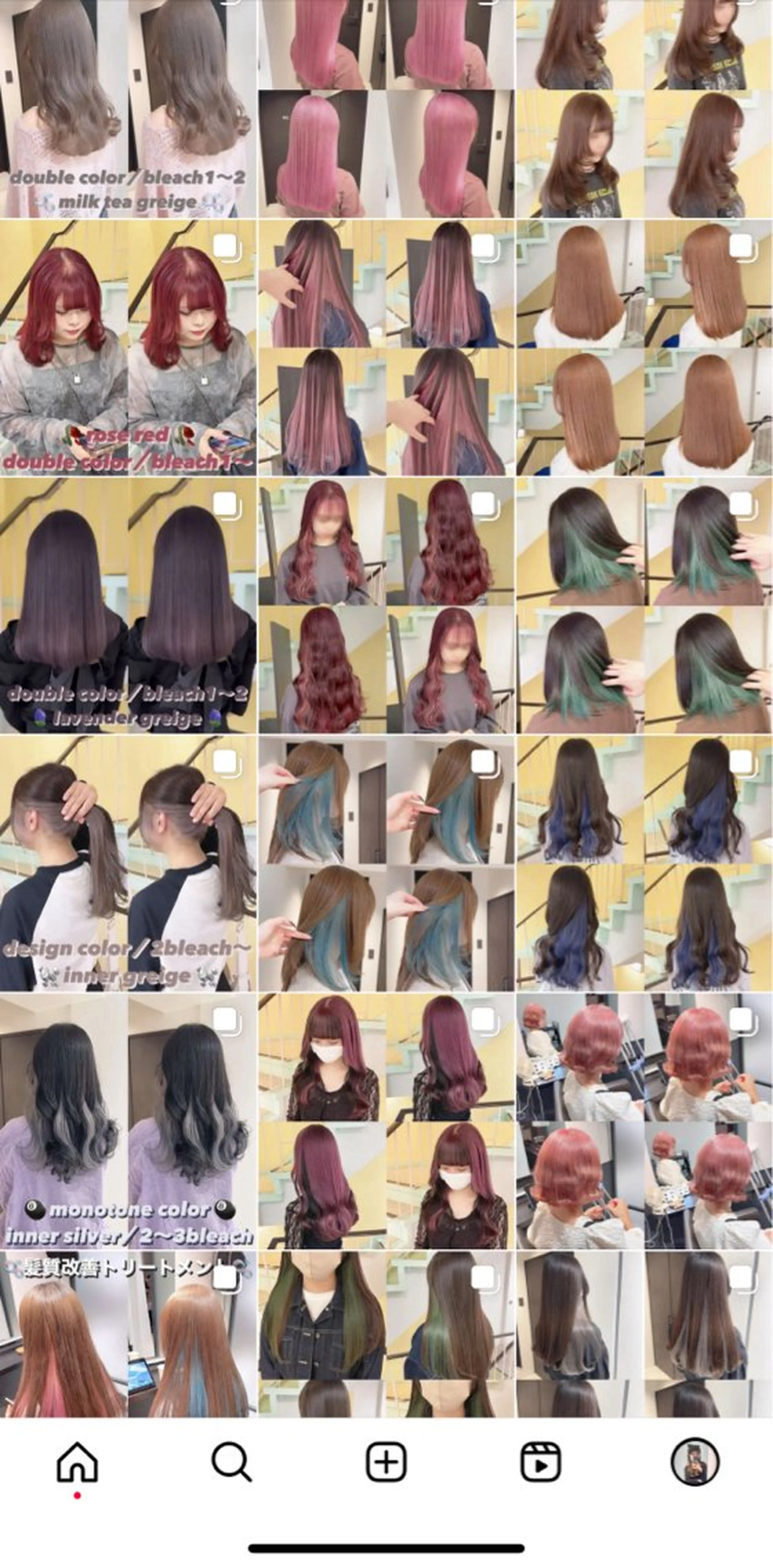 カラー ヘアカラー トリートメント 渋谷:インナーカラー ／🍒エリカ🍒のヘアスタイル