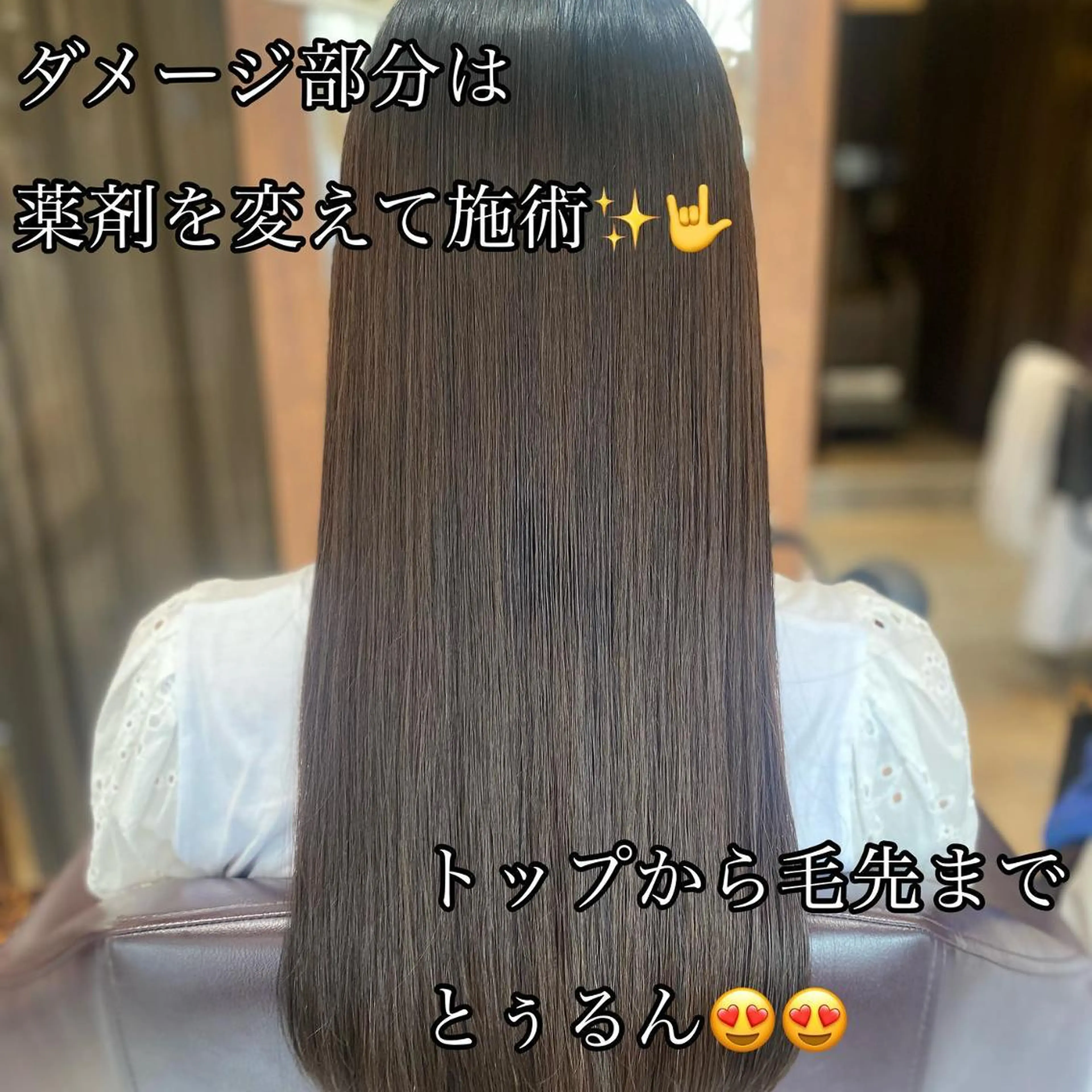 セミロング 加藤 実穂のヘアスタイル