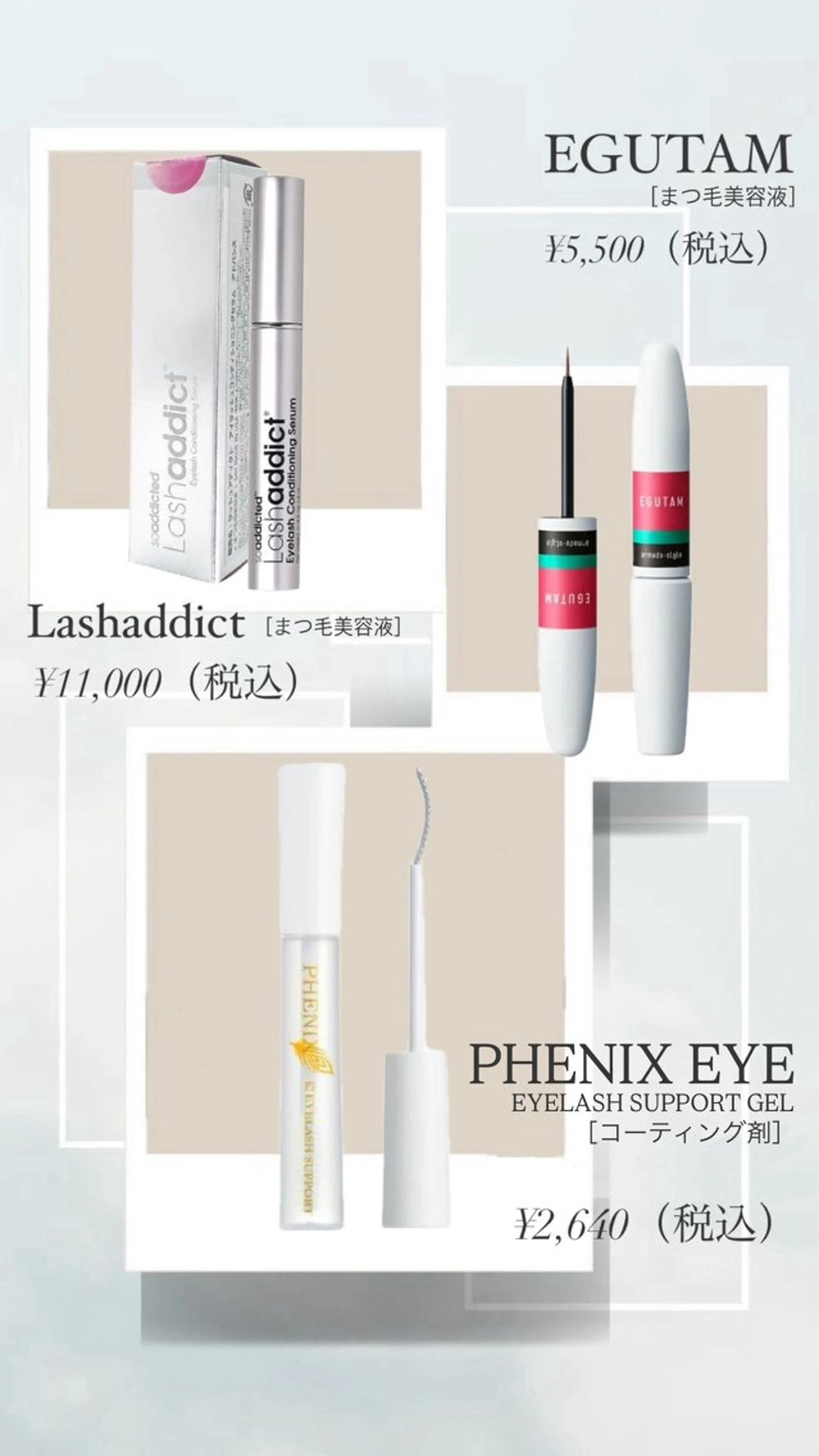 マツエク・マツパ Amina.岐阜所属・amina.岐阜 久保田のマツエク・マツパデザイン