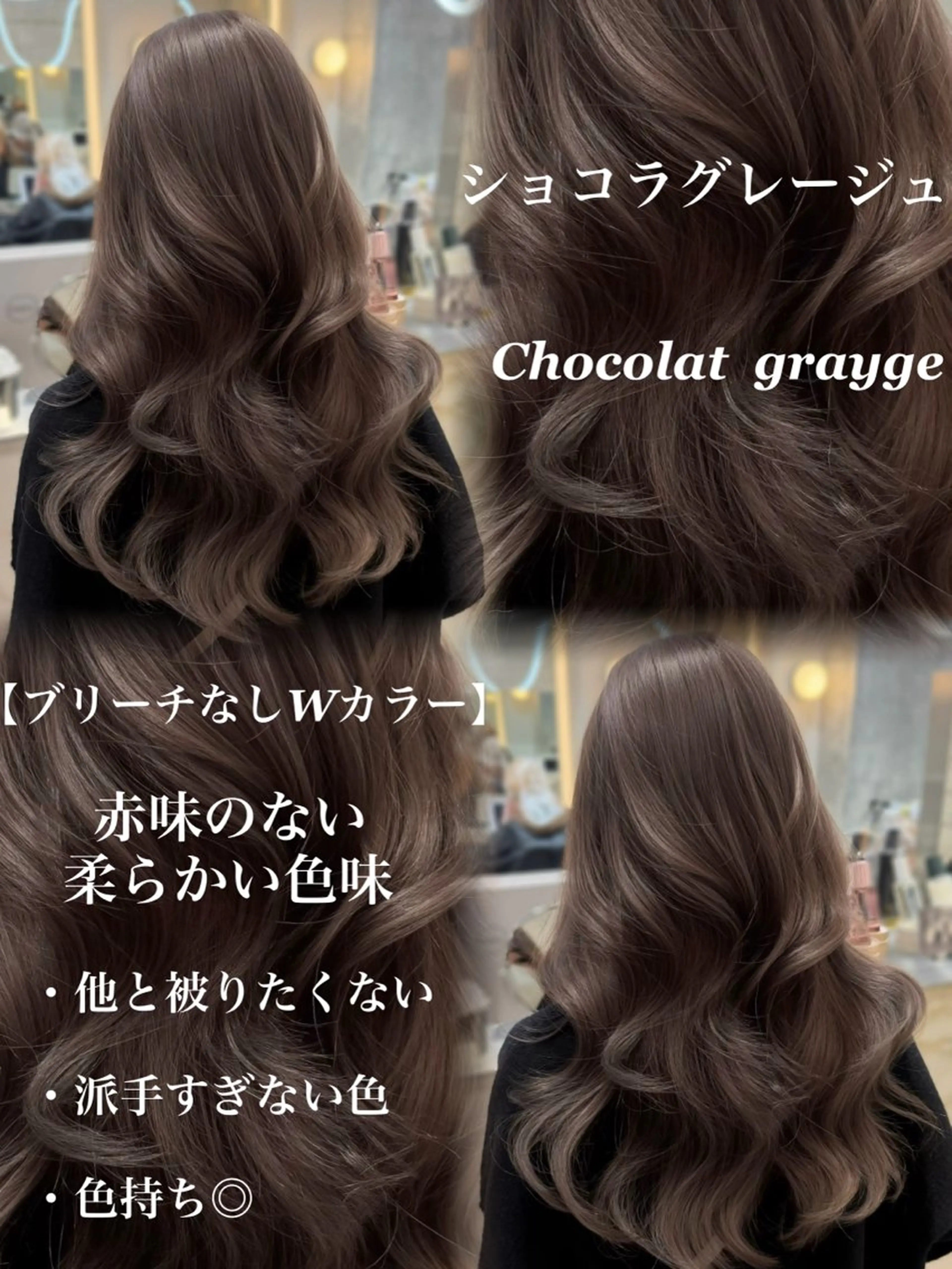 セミロング カラー カット ヘアカラー トリートメント 新宿/韓国レイヤー 髪質改善カラー/角所のヘアスタイル