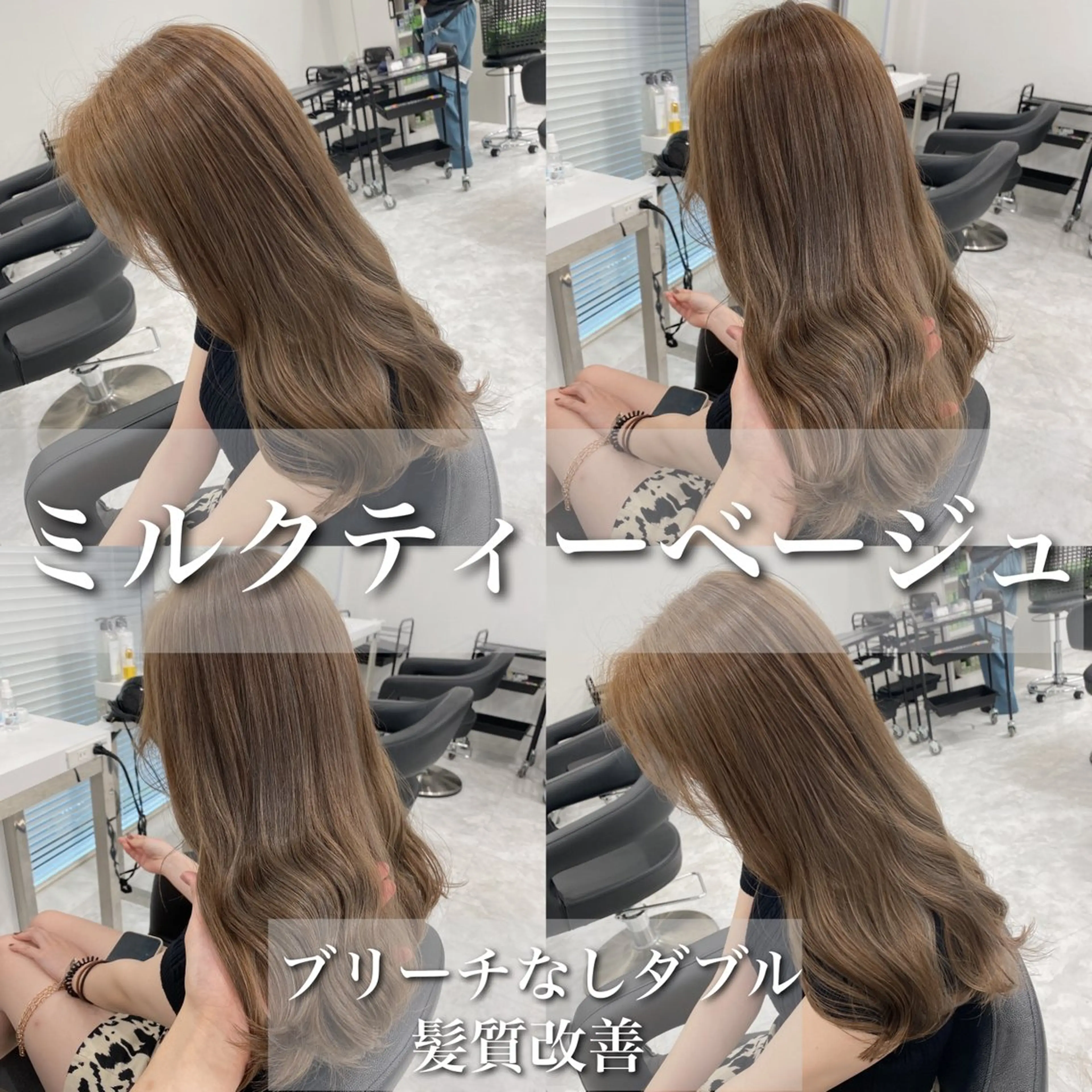 セミロング カラー パーマ ヘアアレンジ メンズ ヘアカラー トリートメント ヘッドスパ ヘアセット 💕トレンドうる艶髪 💕TUNE銀座のヘアスタイル