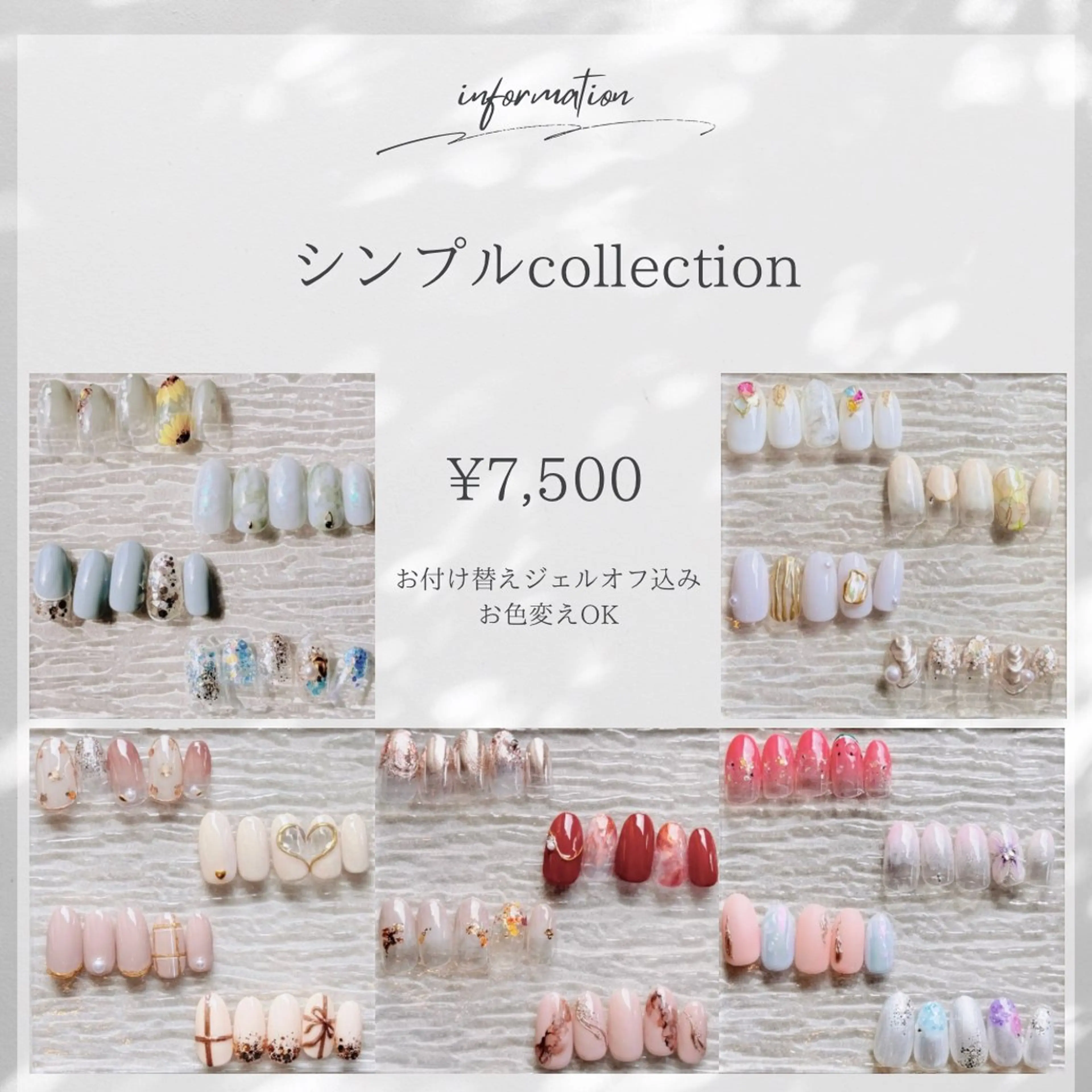 ネイル ジェルネイル シンプルネイル ソフトジェル ハンドネイル private nail salon papii所属・papii☆ kurodaのネイルデザイン