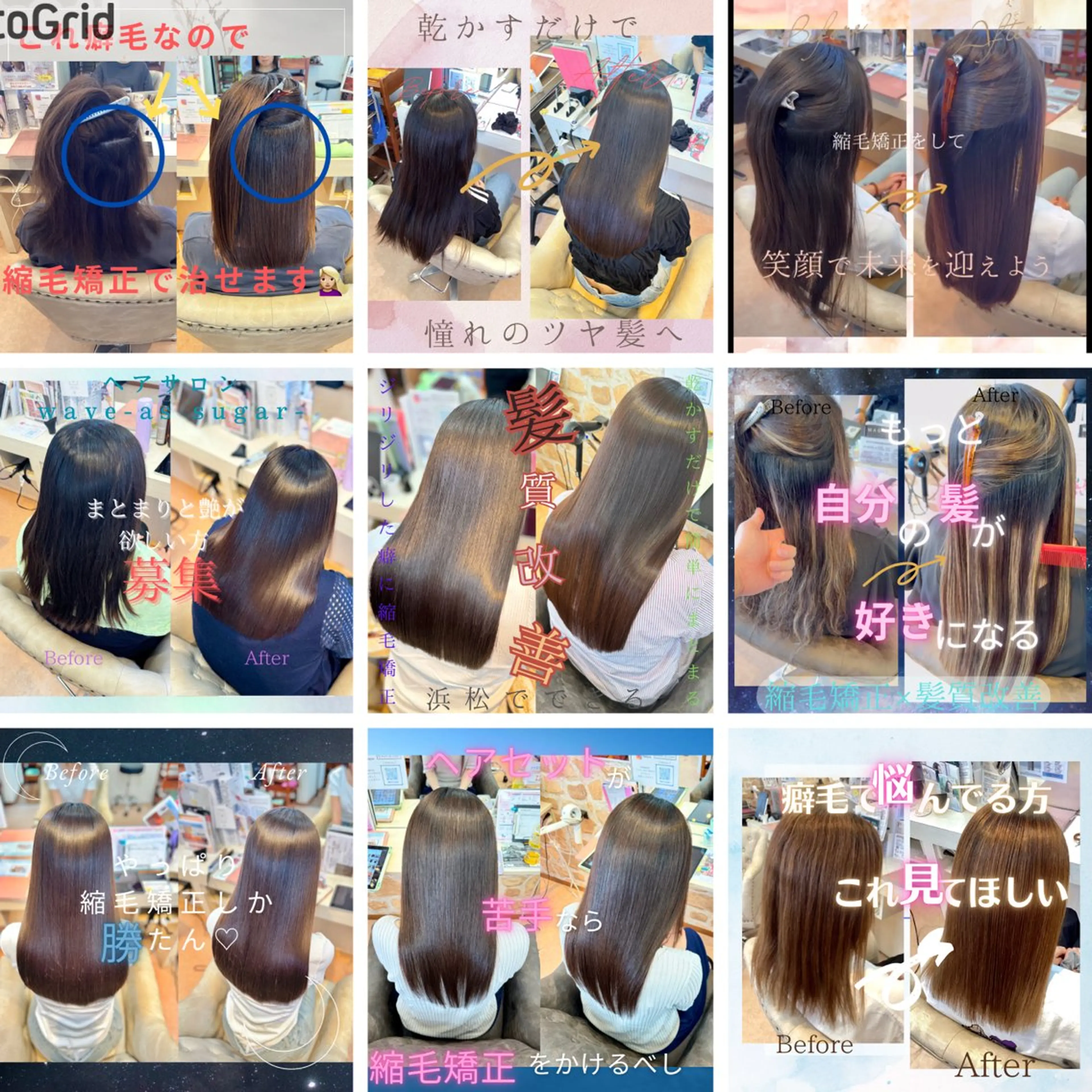 ロング カット 浜松/磐田/縮毛矯正 /メンズカット/Yuのヘアスタイル